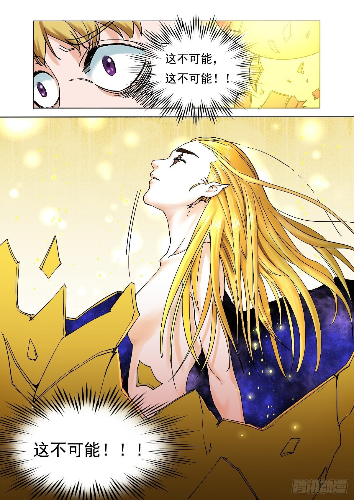 那声音宛如天籁