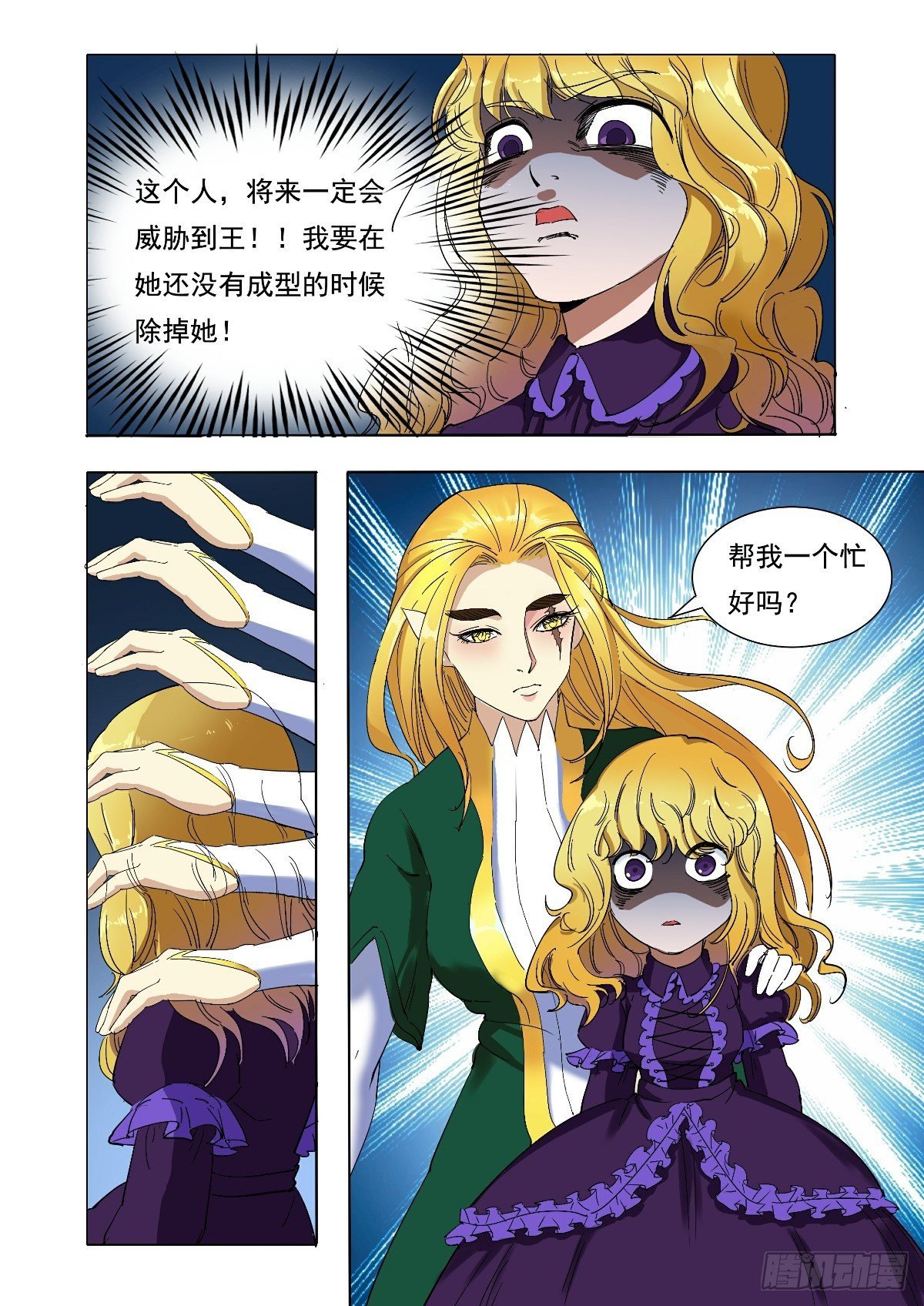 那声音宛如天籁