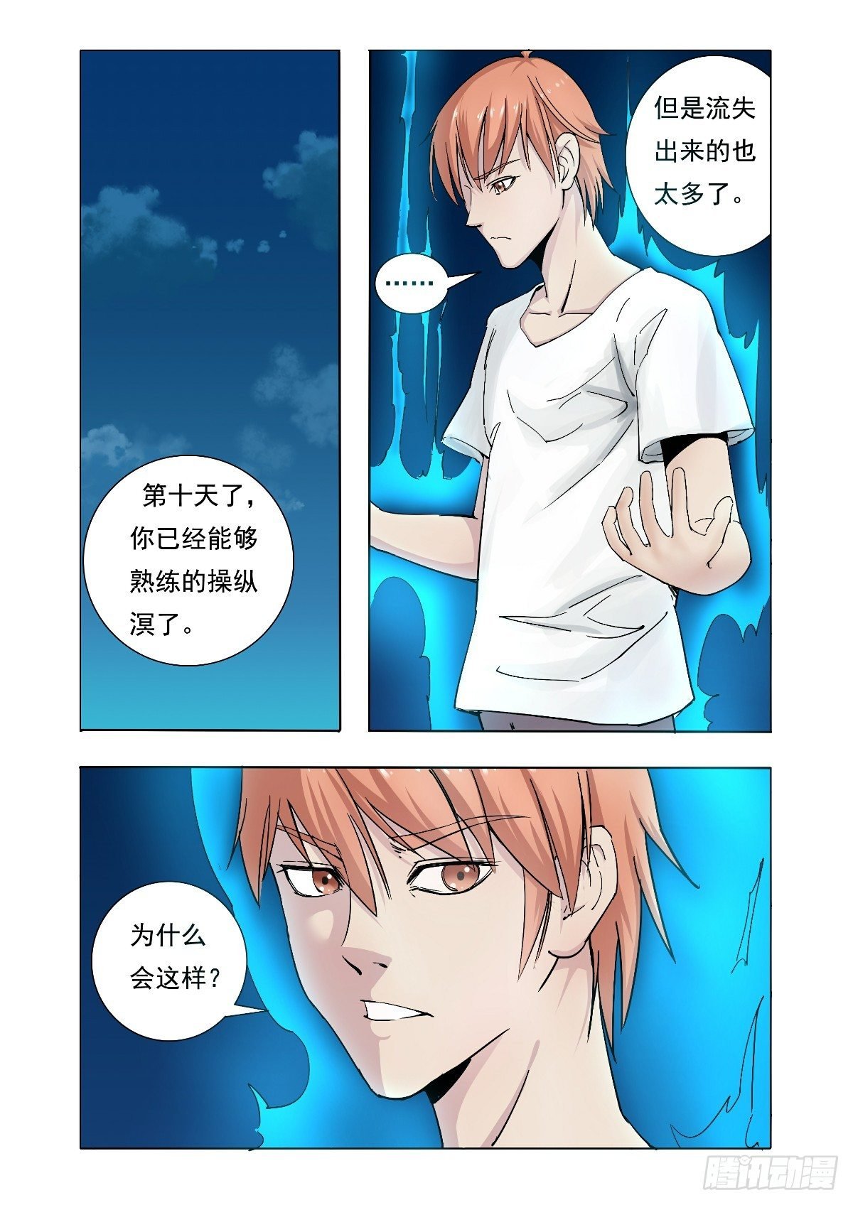 好久不见了