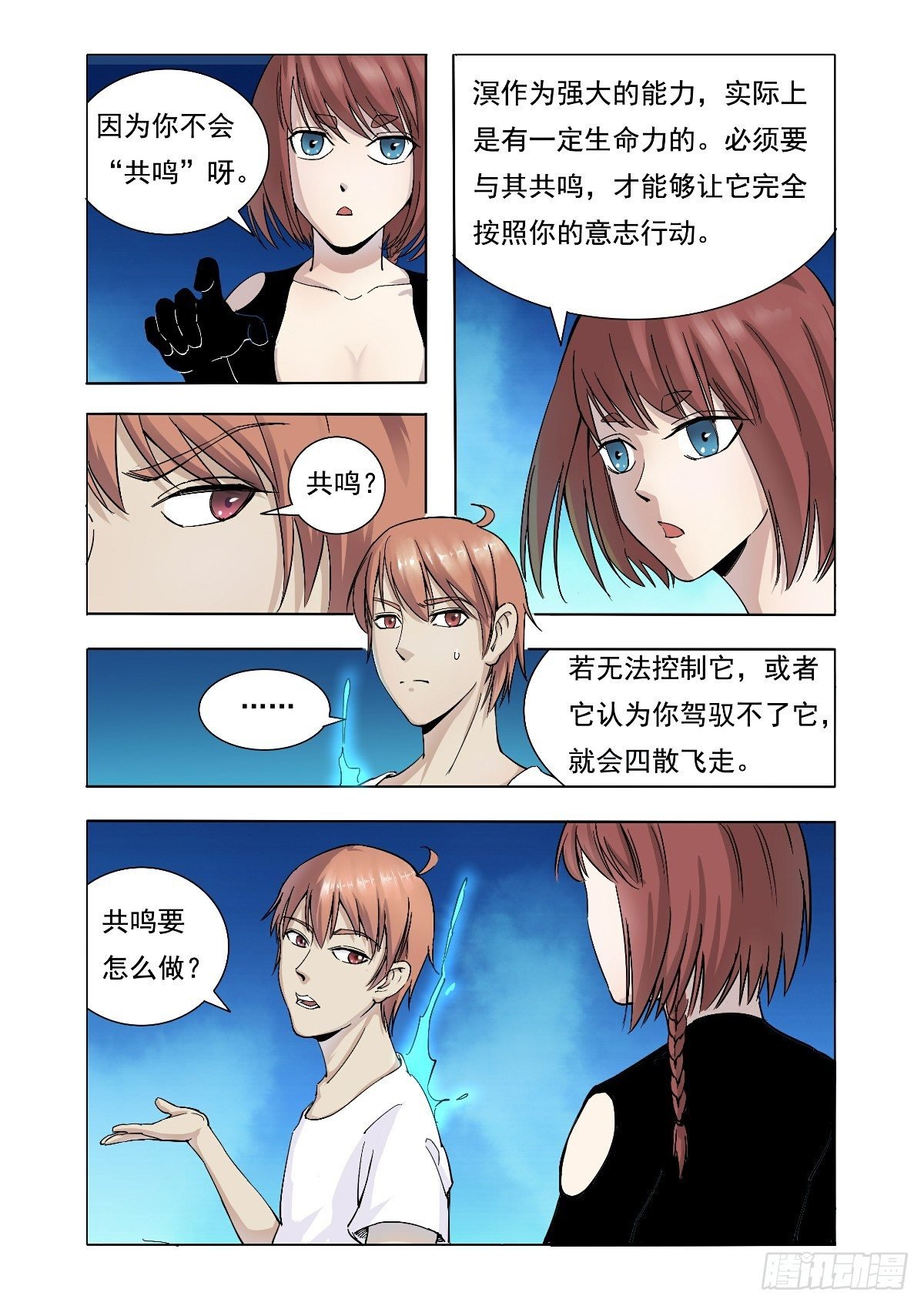 好久不见了