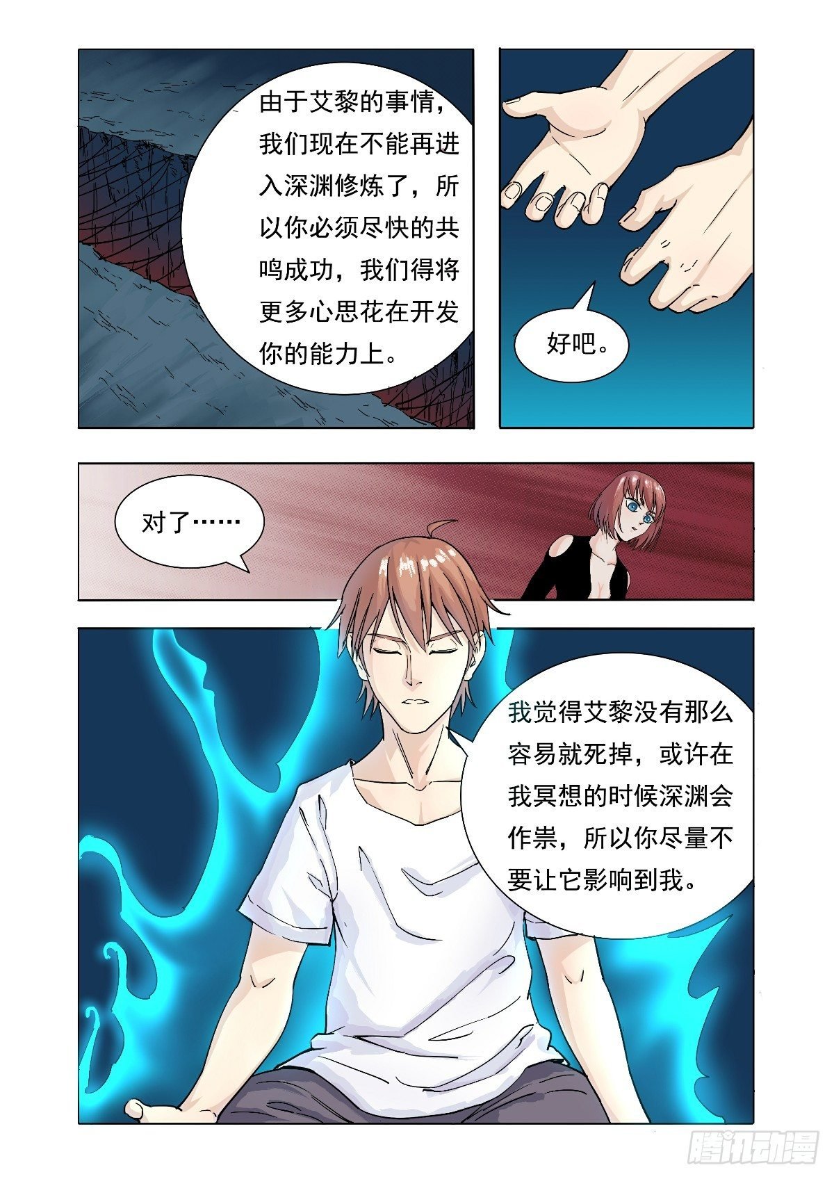 好久不见了