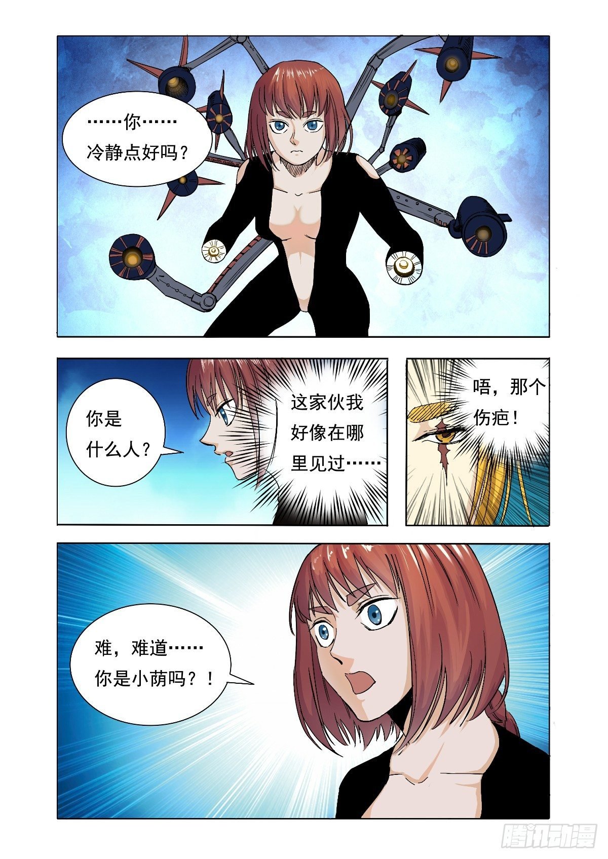 好久不见了