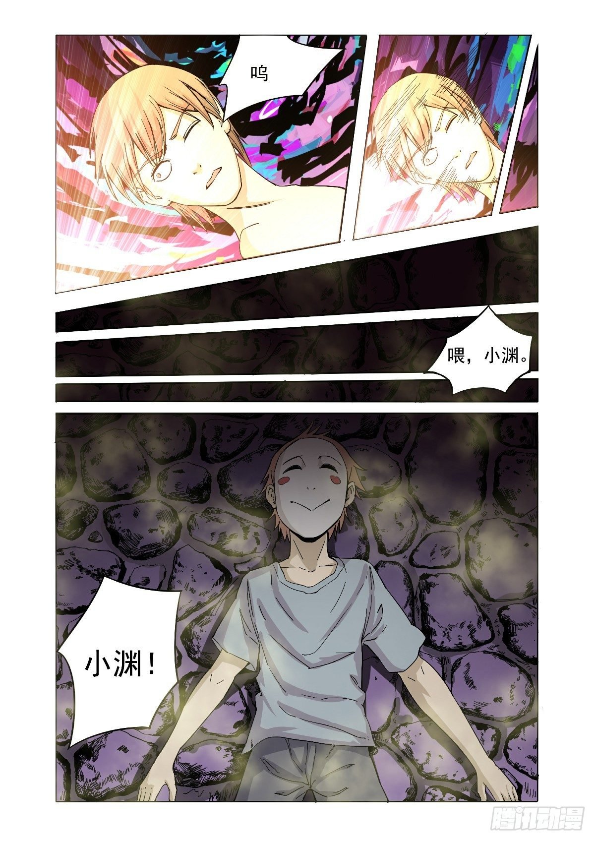 好久不见了