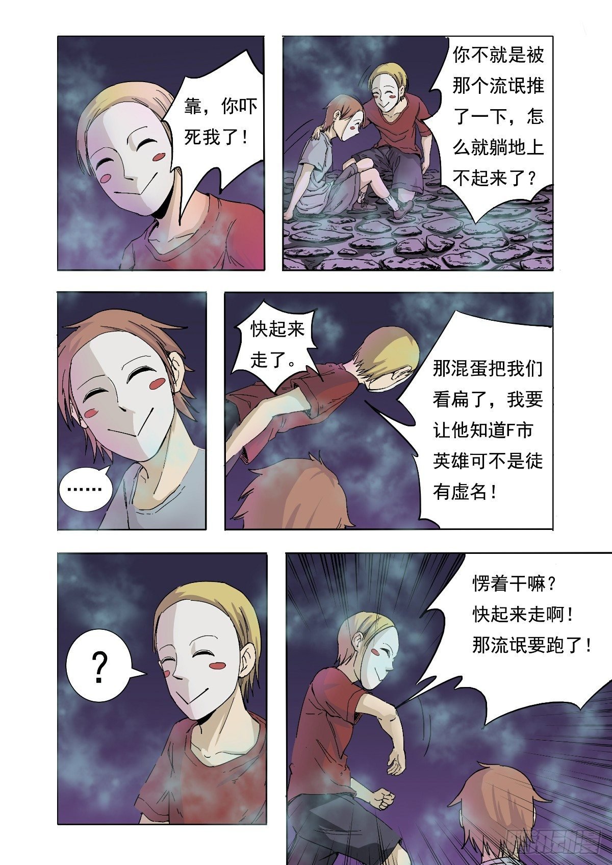 好久不见了
