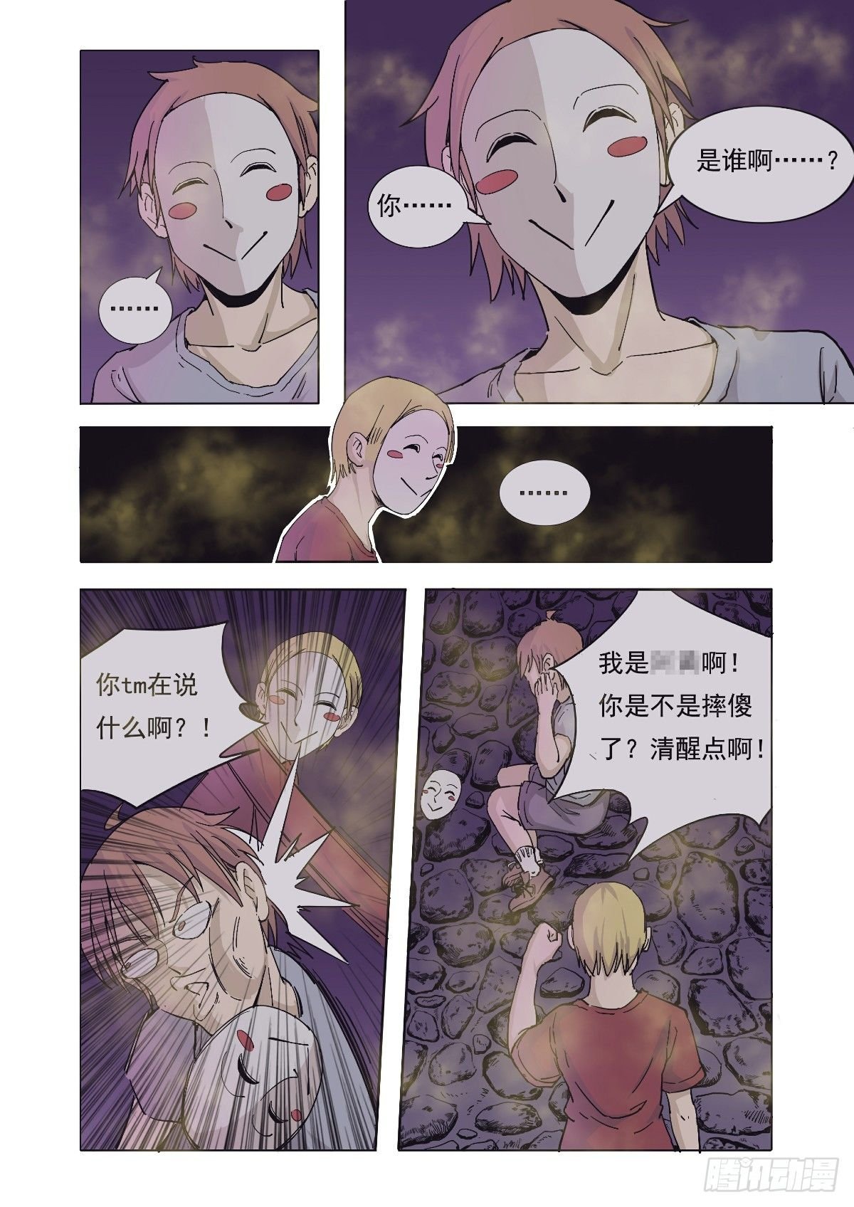 好久不见了