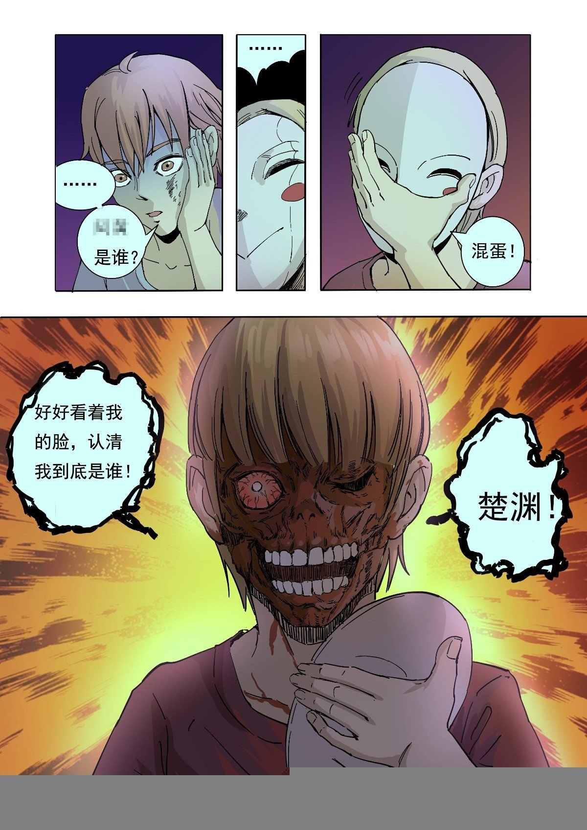 好久不见了