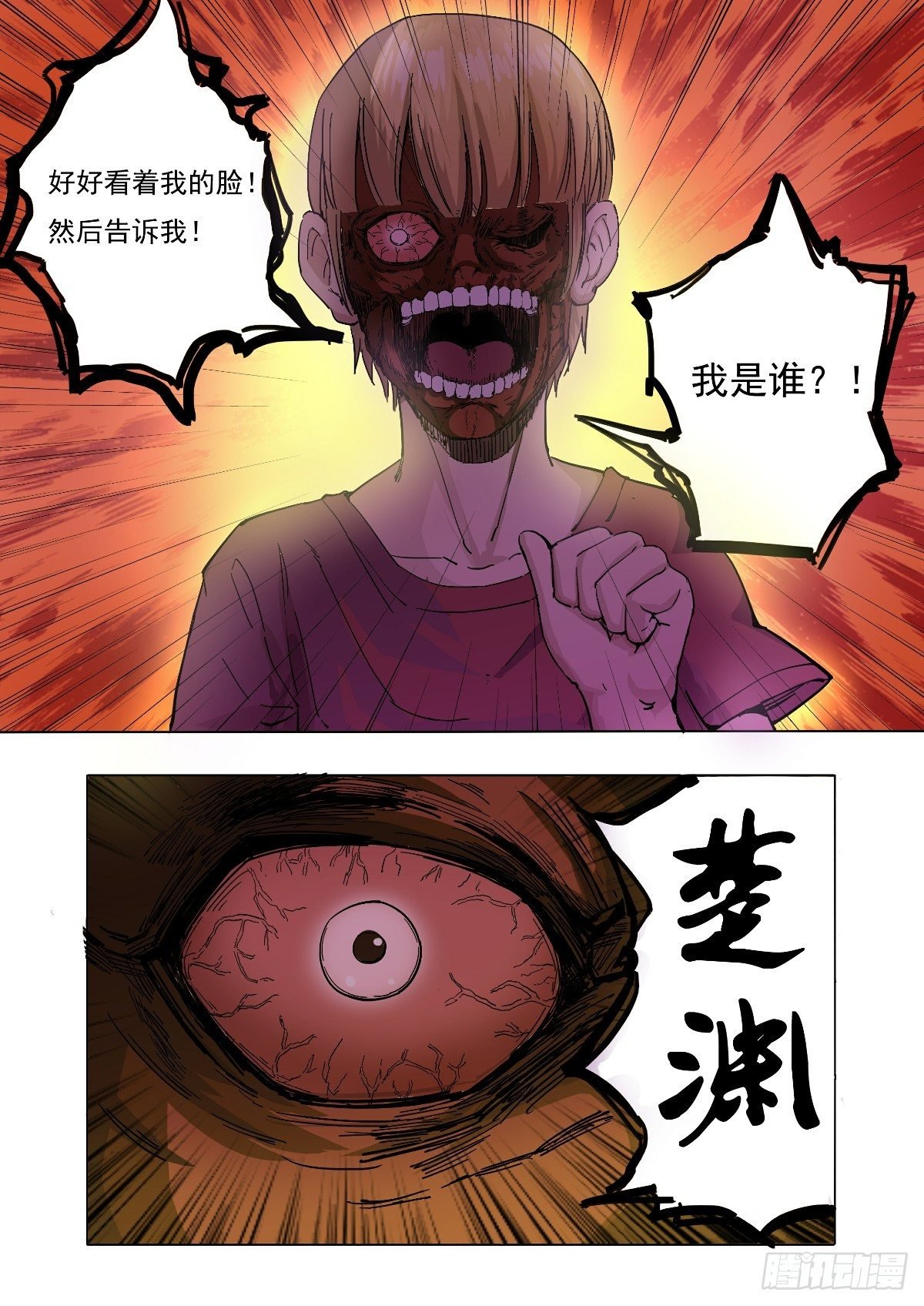 还是没有抵住她的诱惑