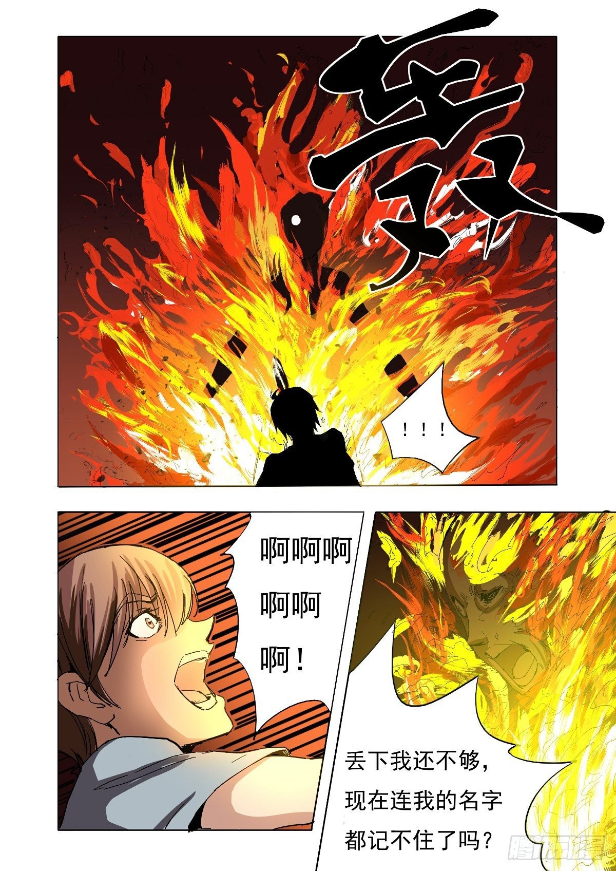 还是没有抵住她的诱惑