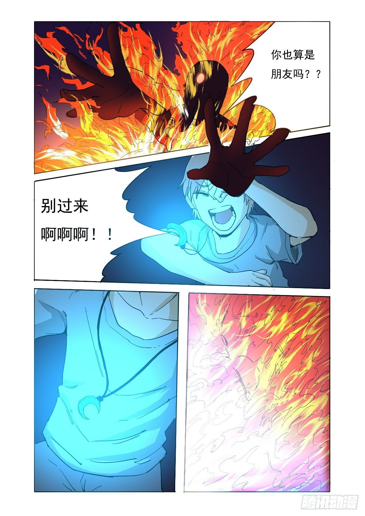 还是没有抵住她的诱惑