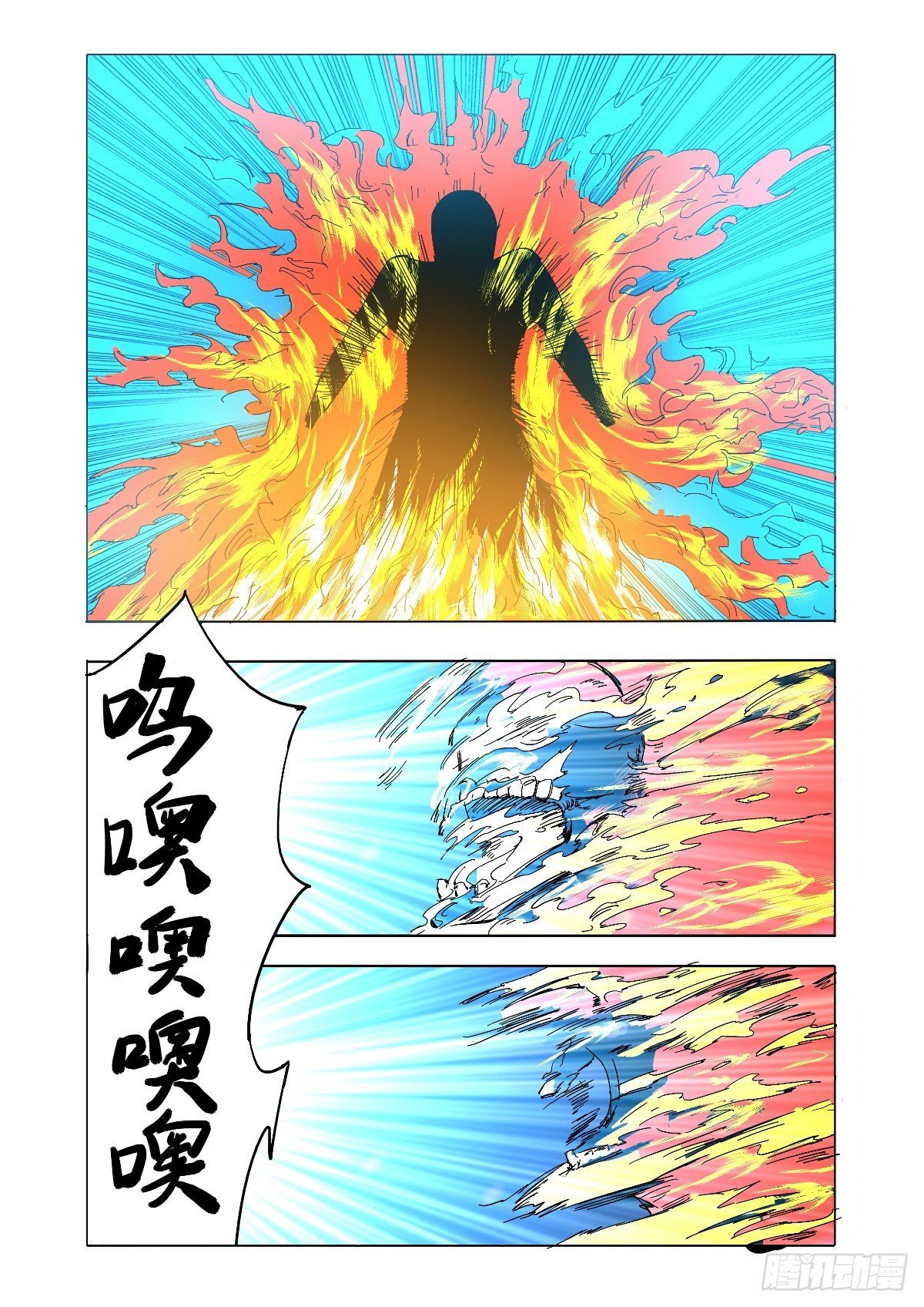 还是没有抵住她的诱惑