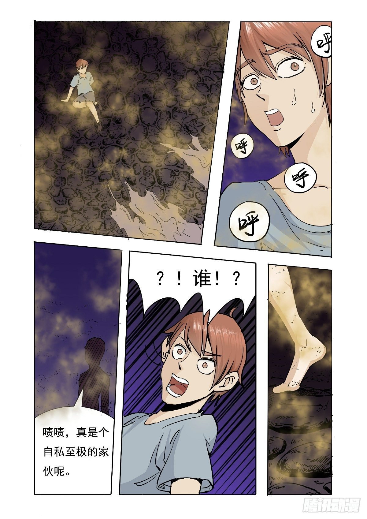 还是没有抵住她的诱惑