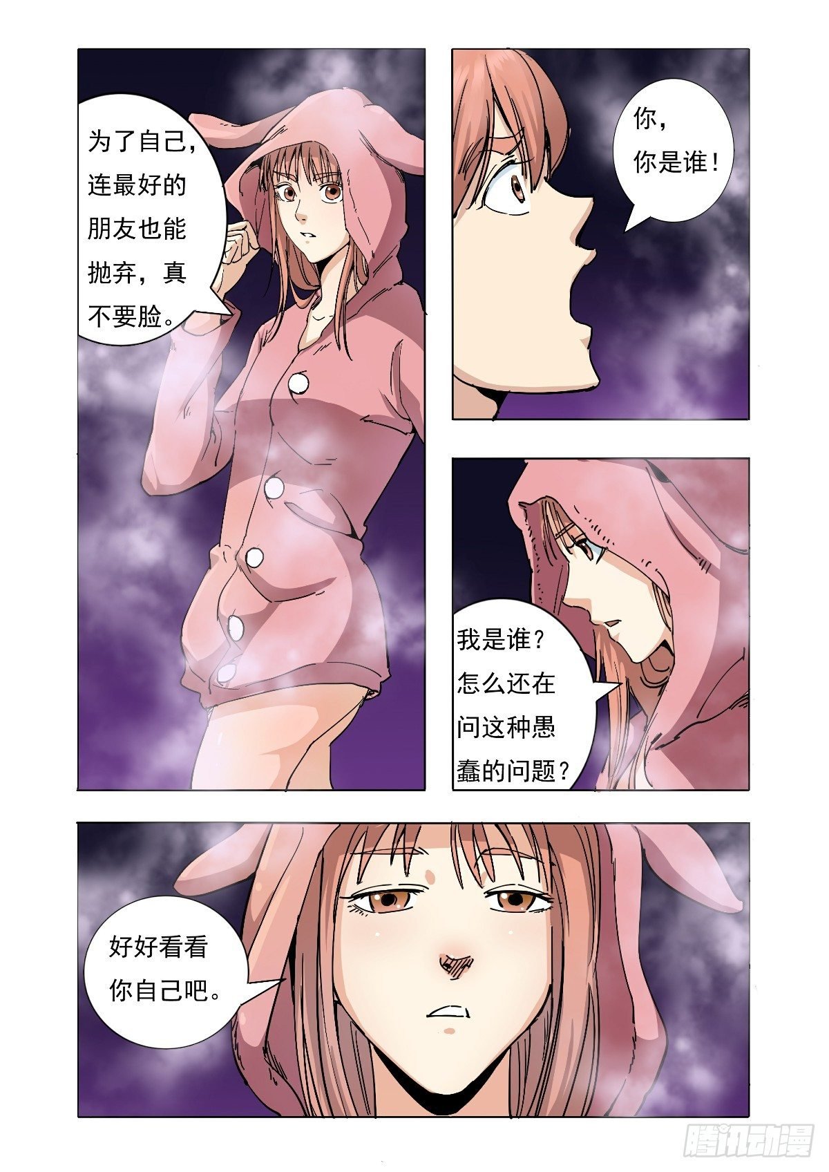 还是没有抵住她的诱惑
