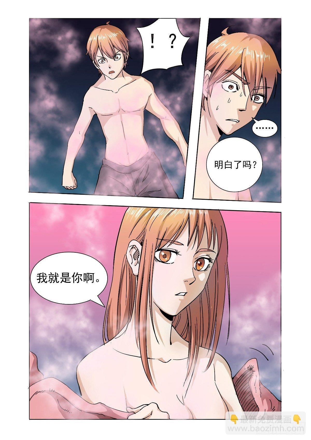 还是没有抵住她的诱惑