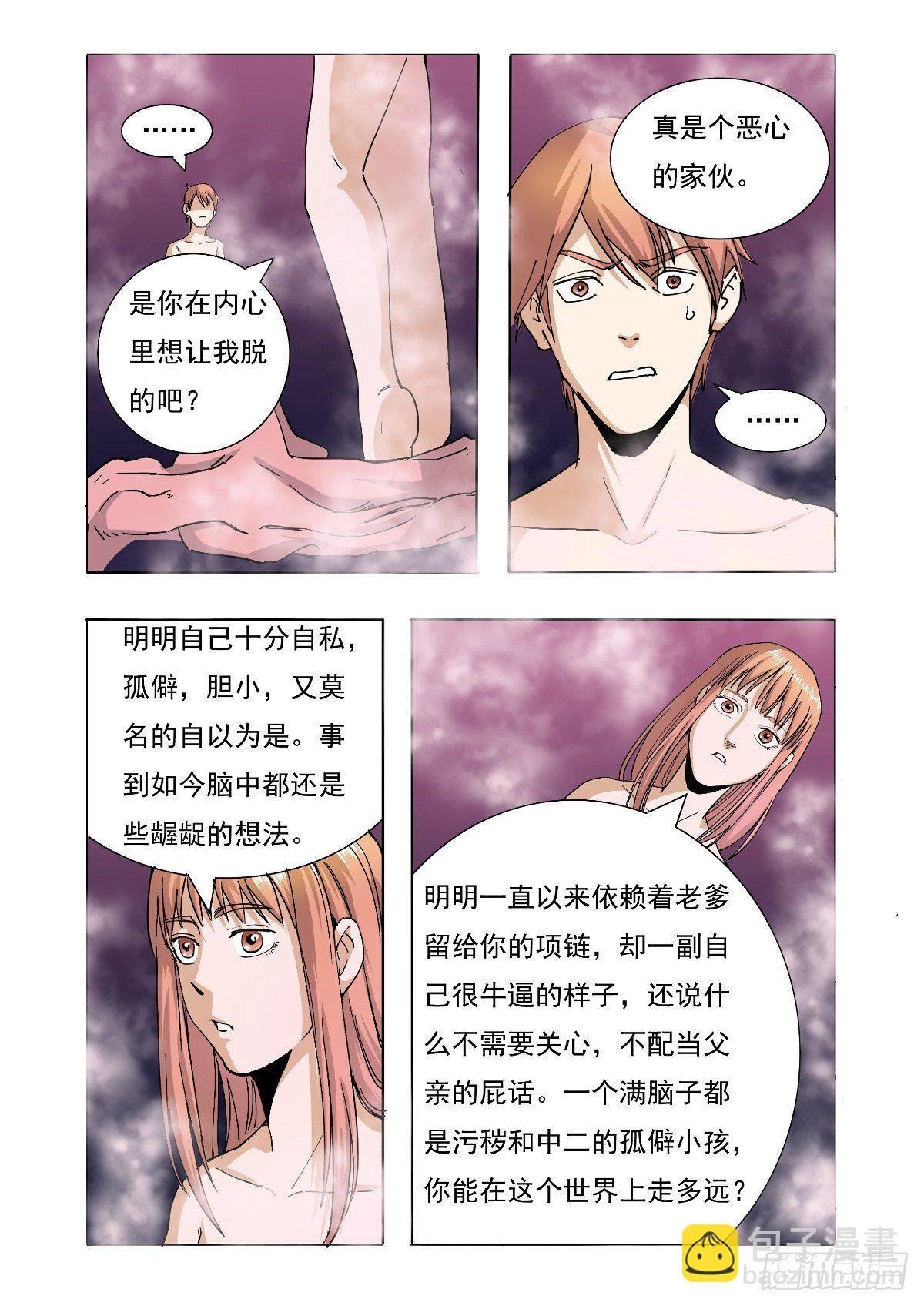 还是没有抵住她的诱惑