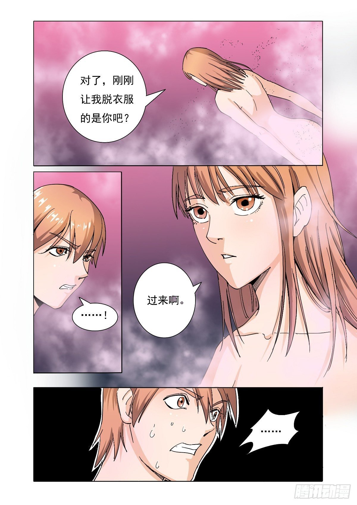 还是没有抵住她的诱惑
