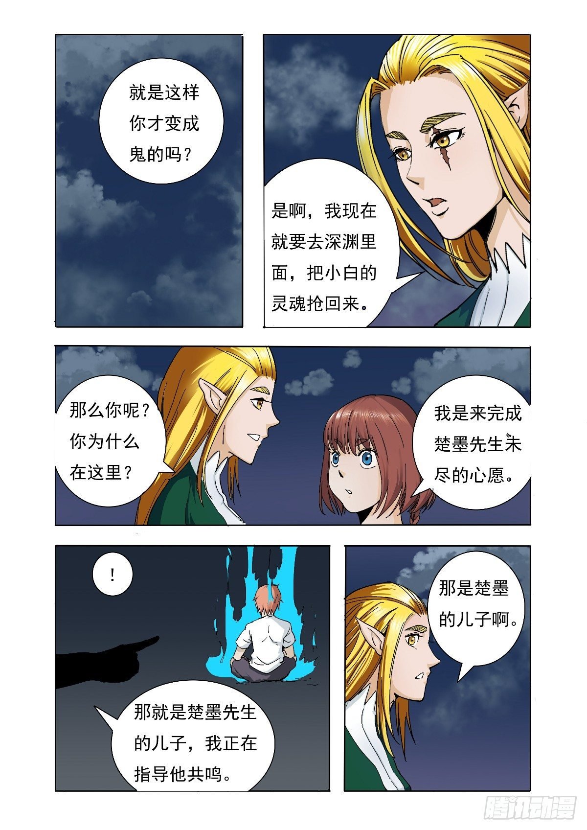 还是没有抵住她的诱惑