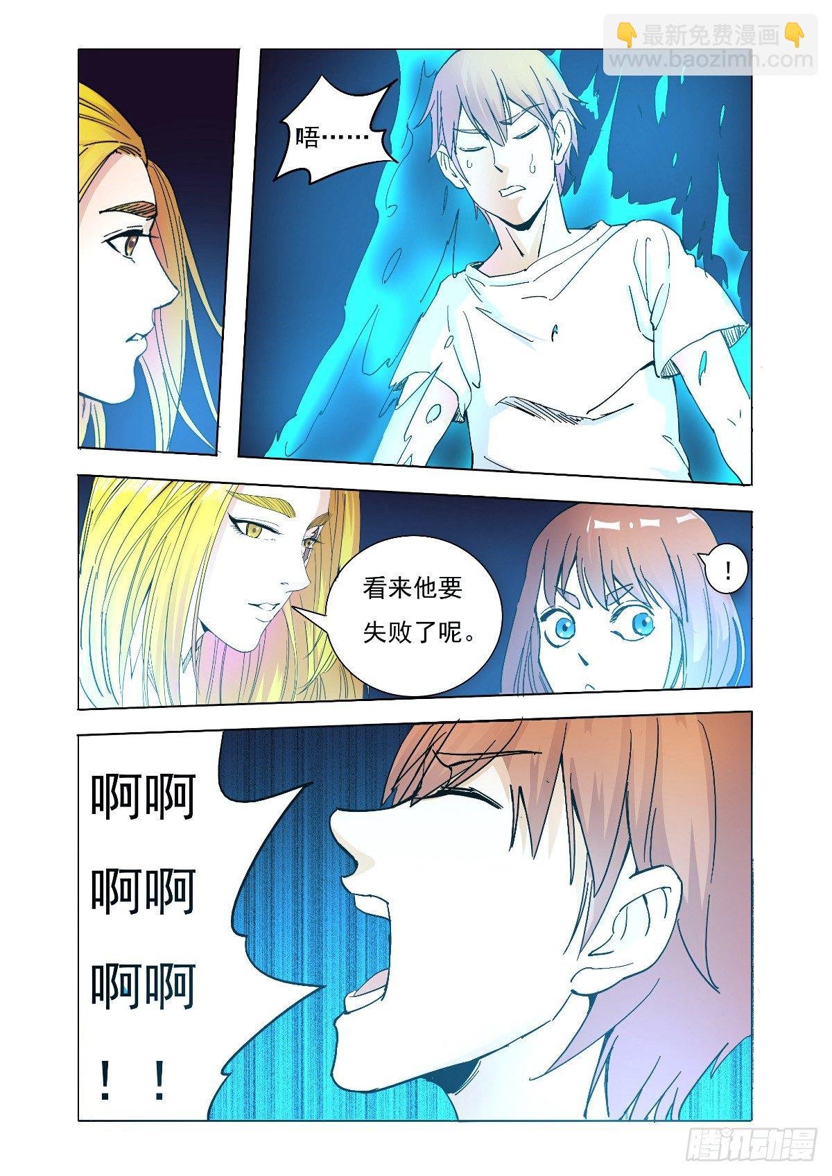 还是没有抵住她的诱惑