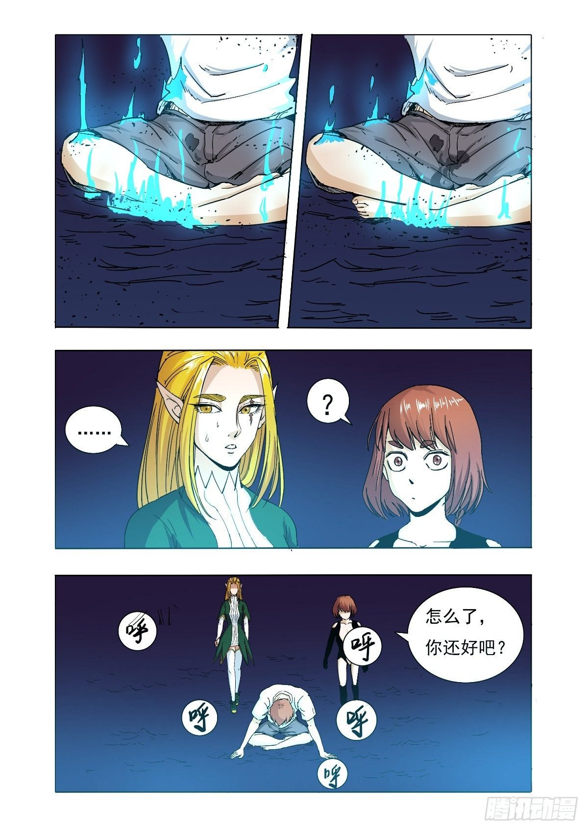 还是没有抵住她的诱惑