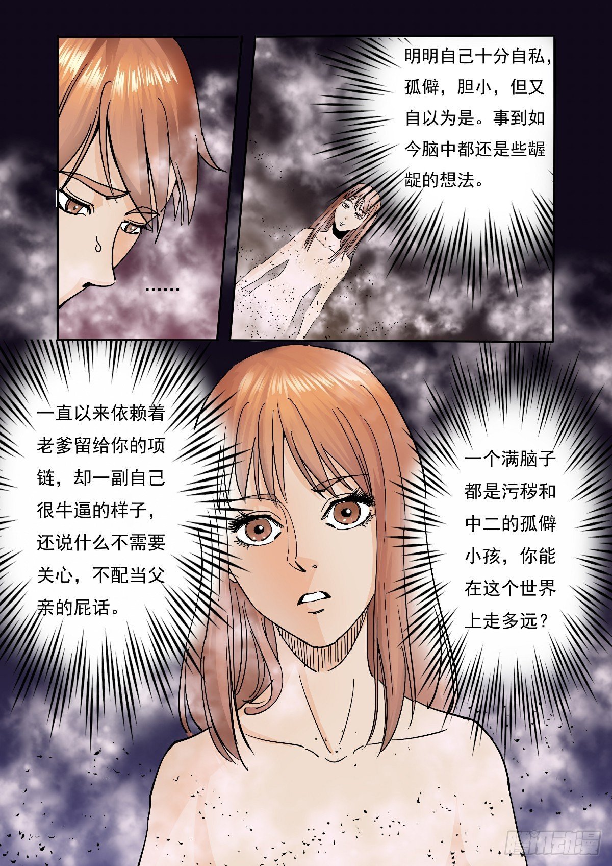 还是没有抵住她的诱惑