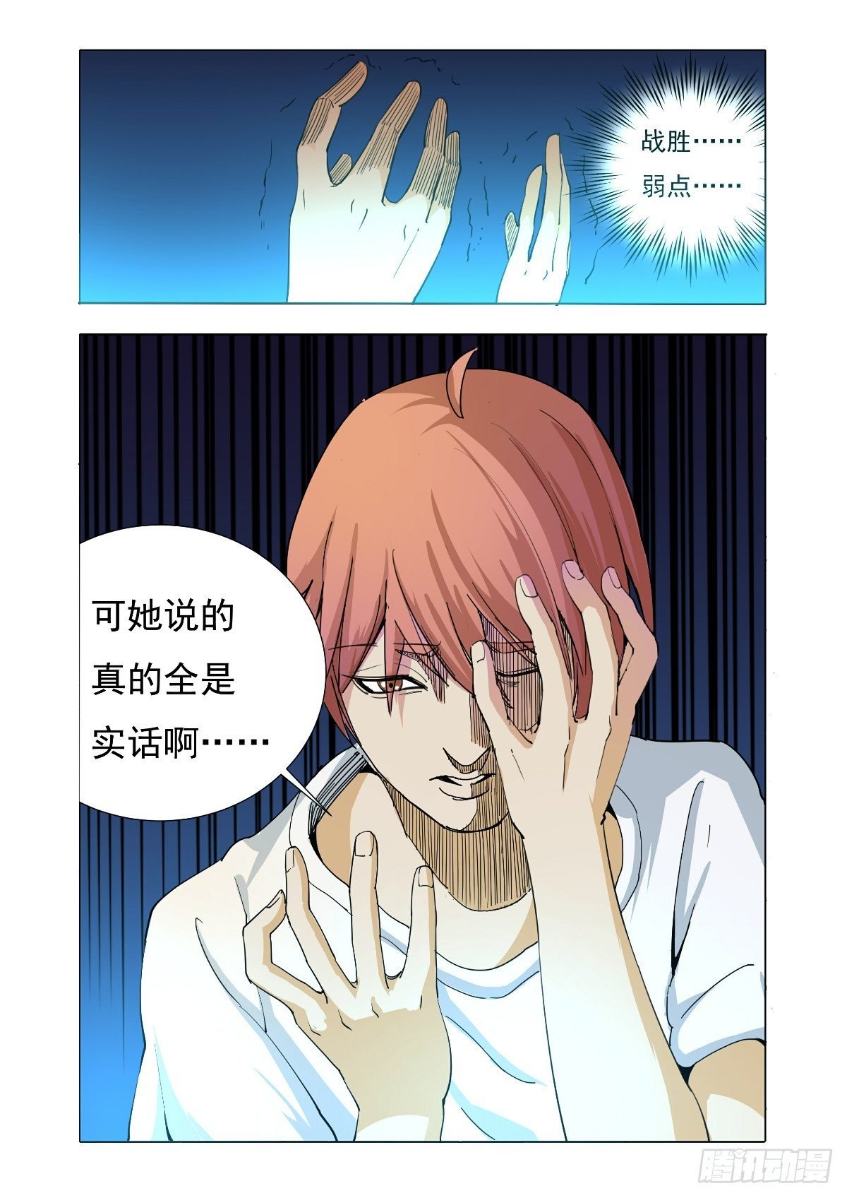 还是没有抵住她的诱惑