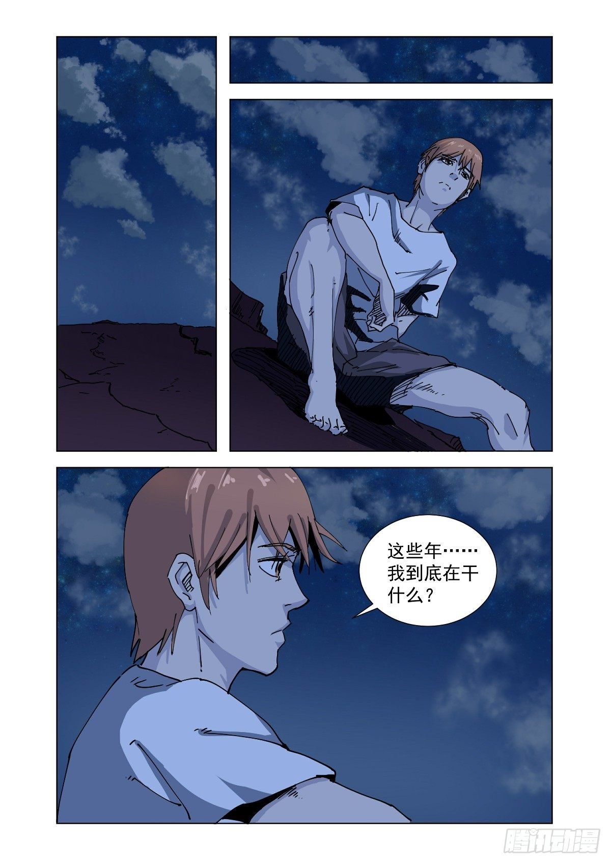 无法原谅被抛弃