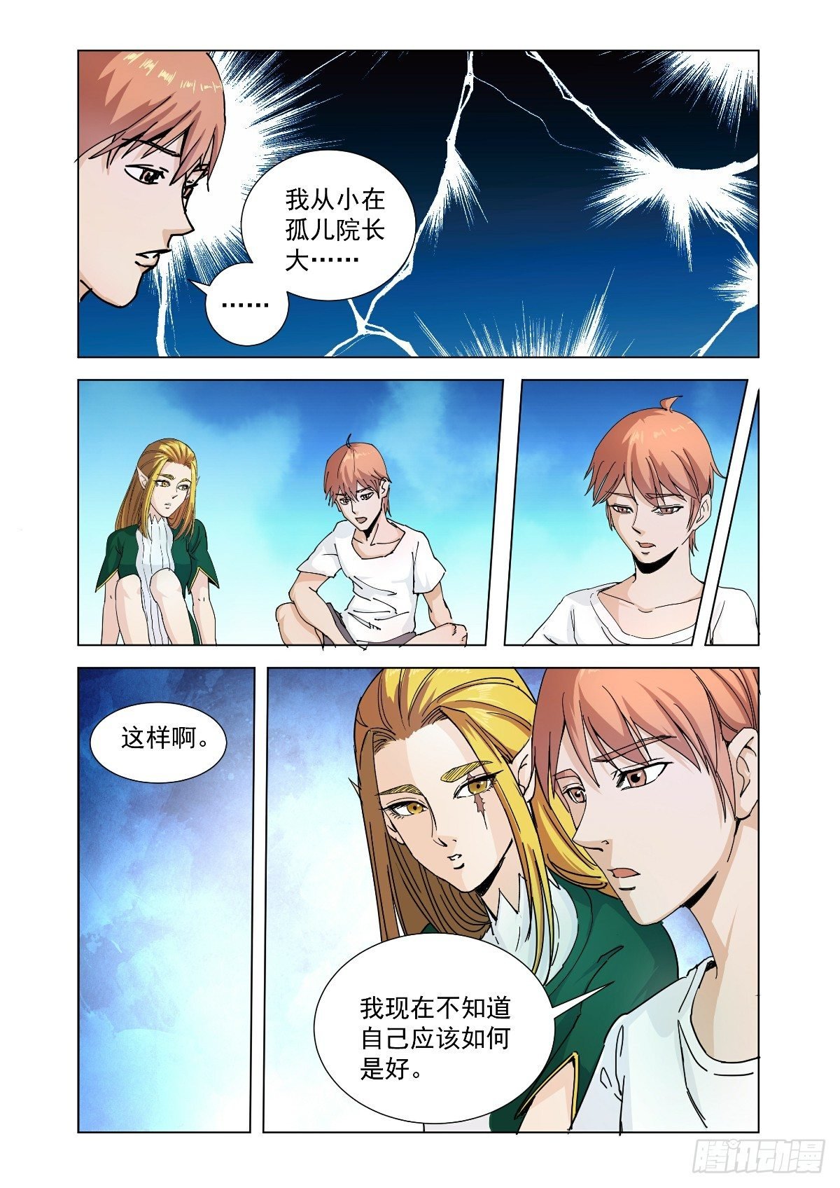 无法原谅被抛弃