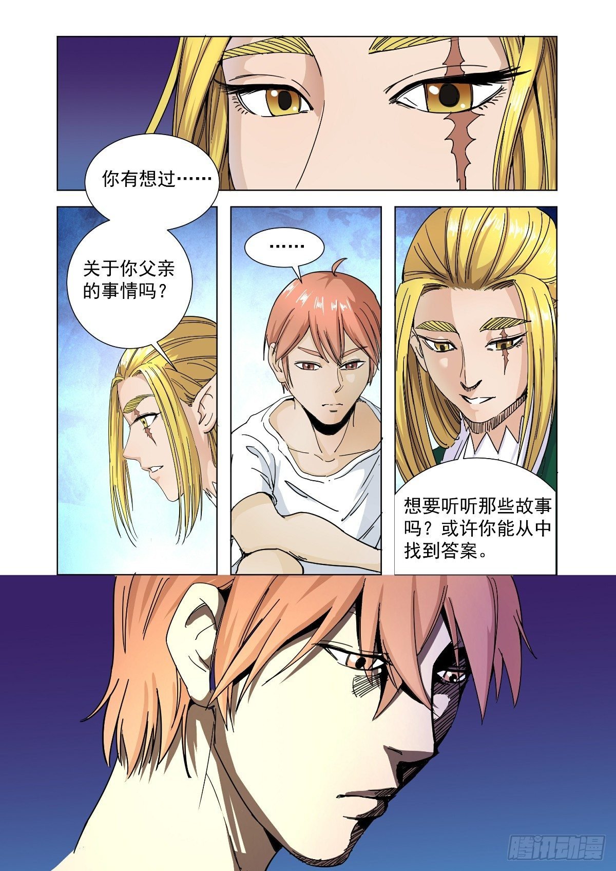 无法原谅被抛弃