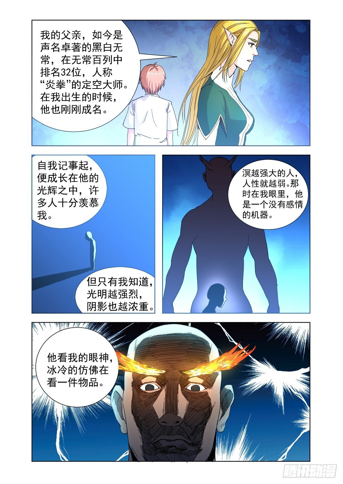 无法原谅被抛弃