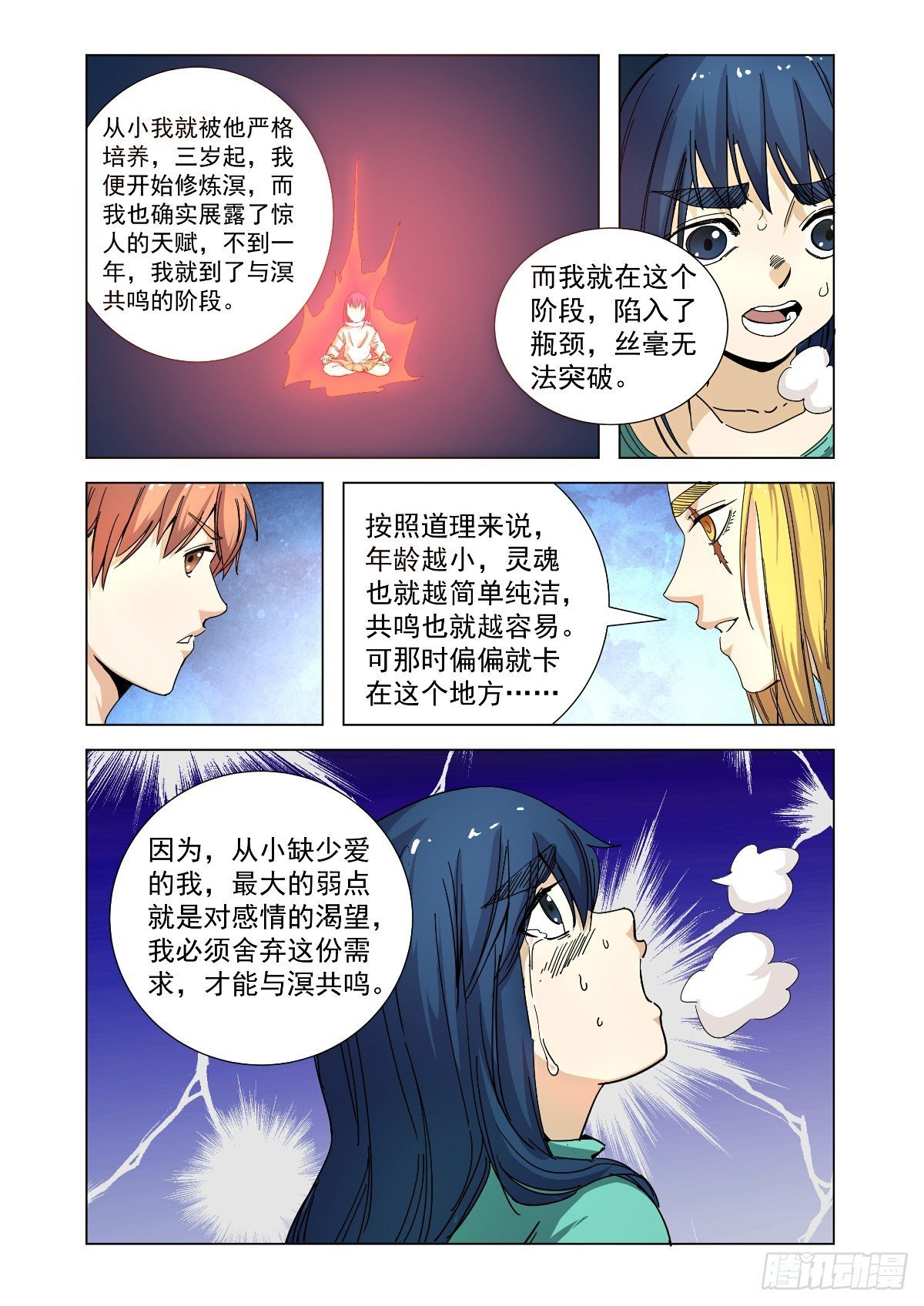 无法原谅被抛弃