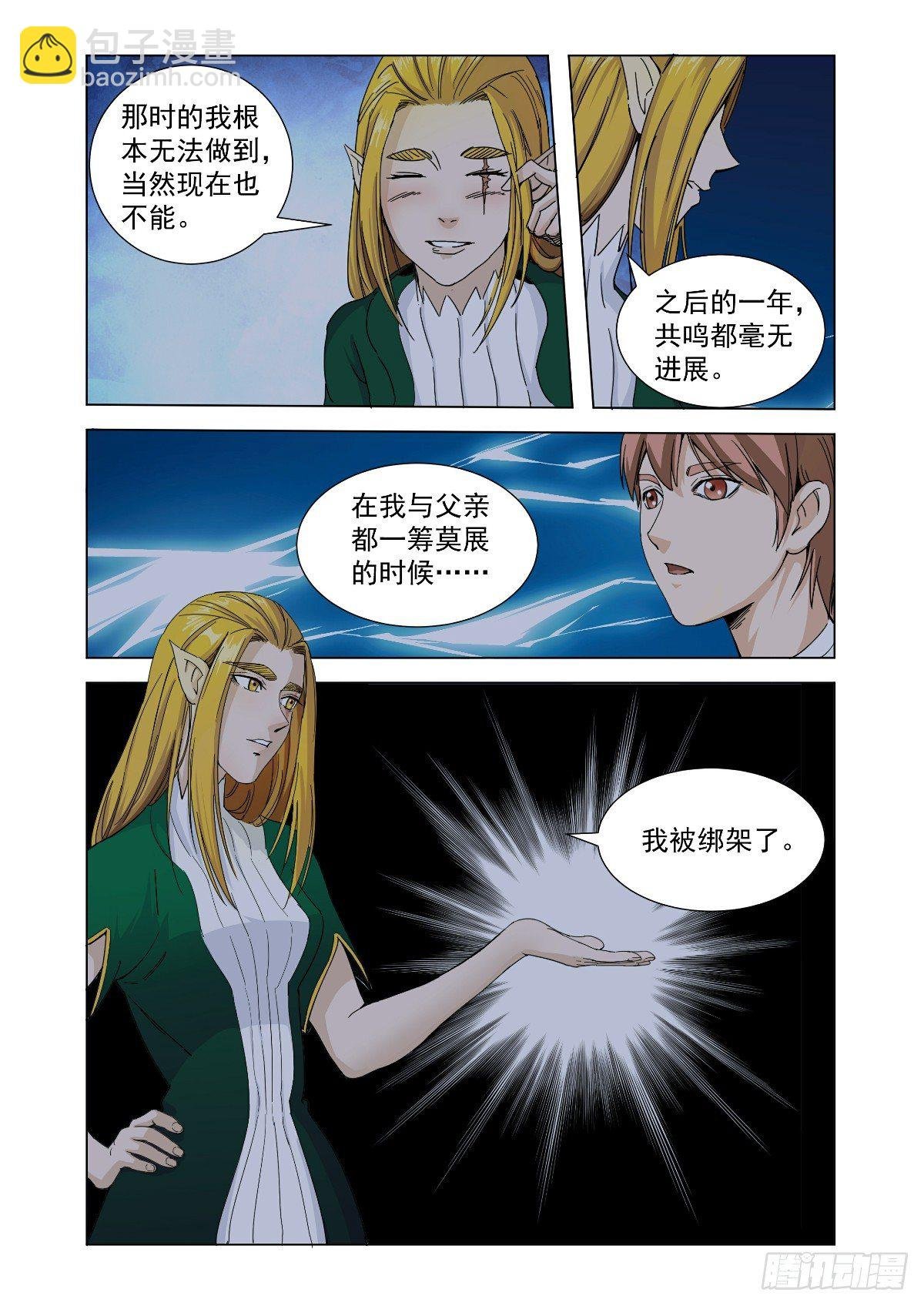 无法原谅被抛弃