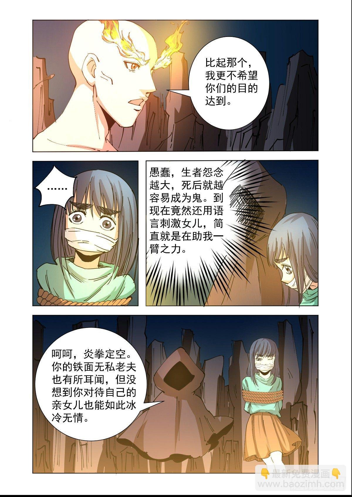 无法原谅被抛弃