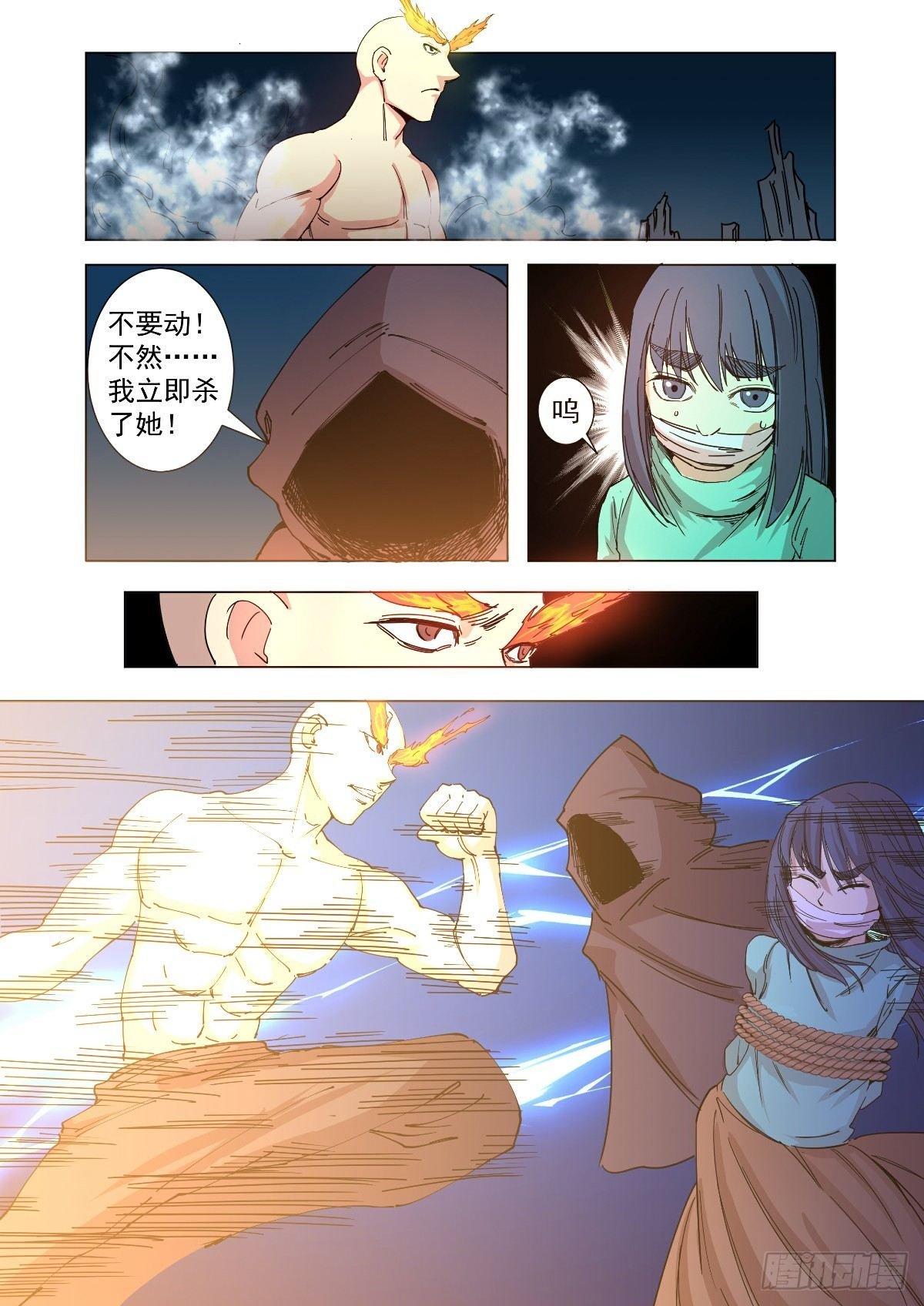无法原谅被抛弃