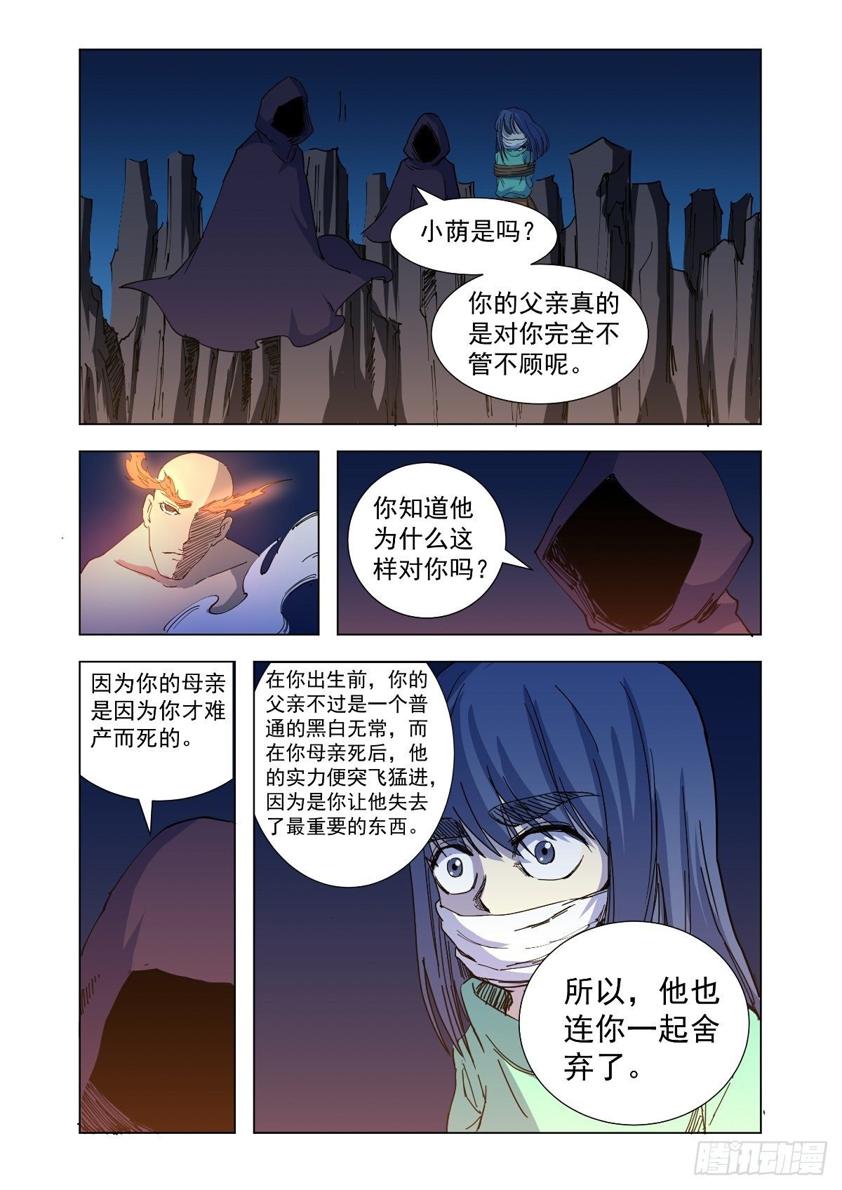无法原谅被抛弃