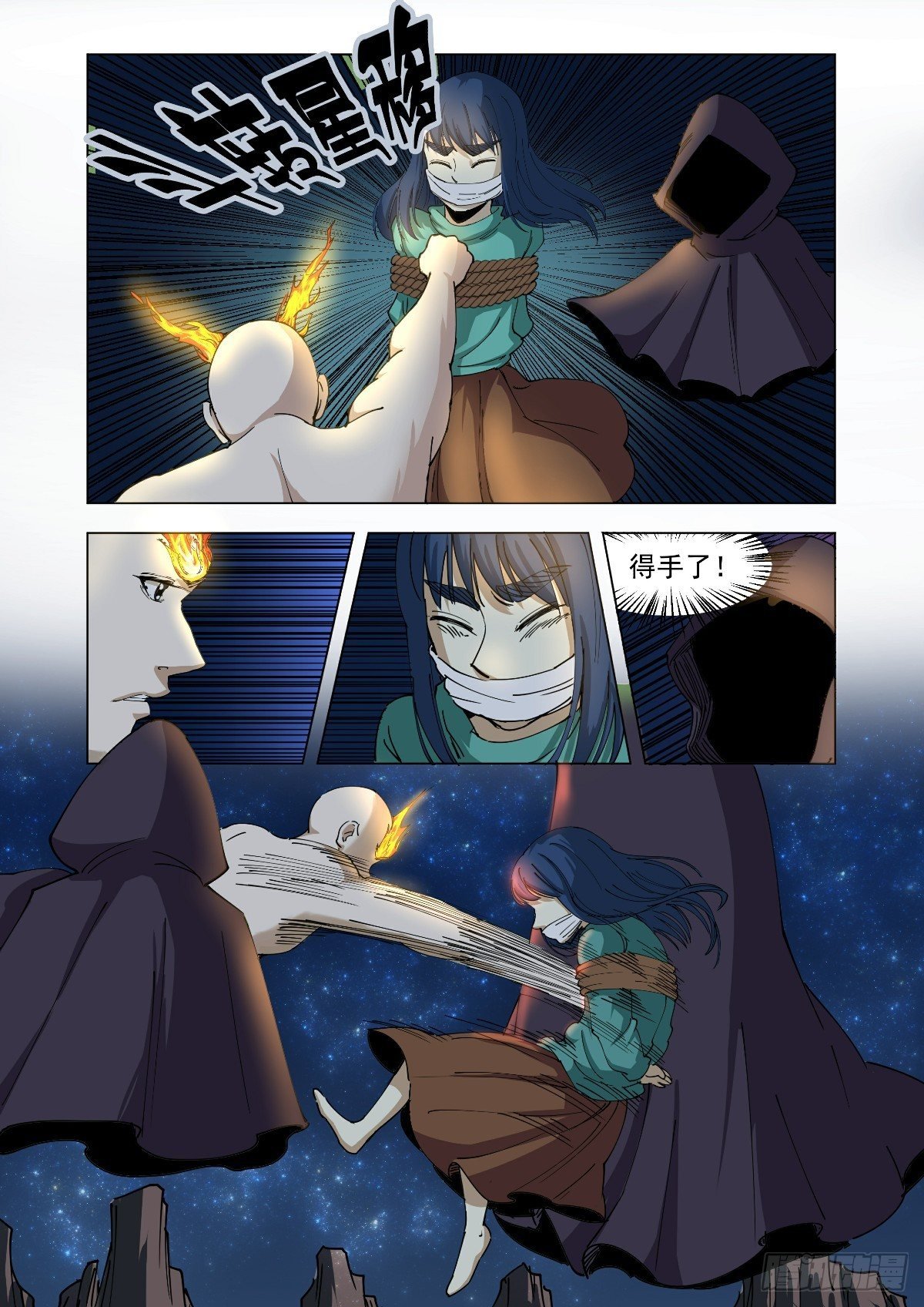 一直带有敌意