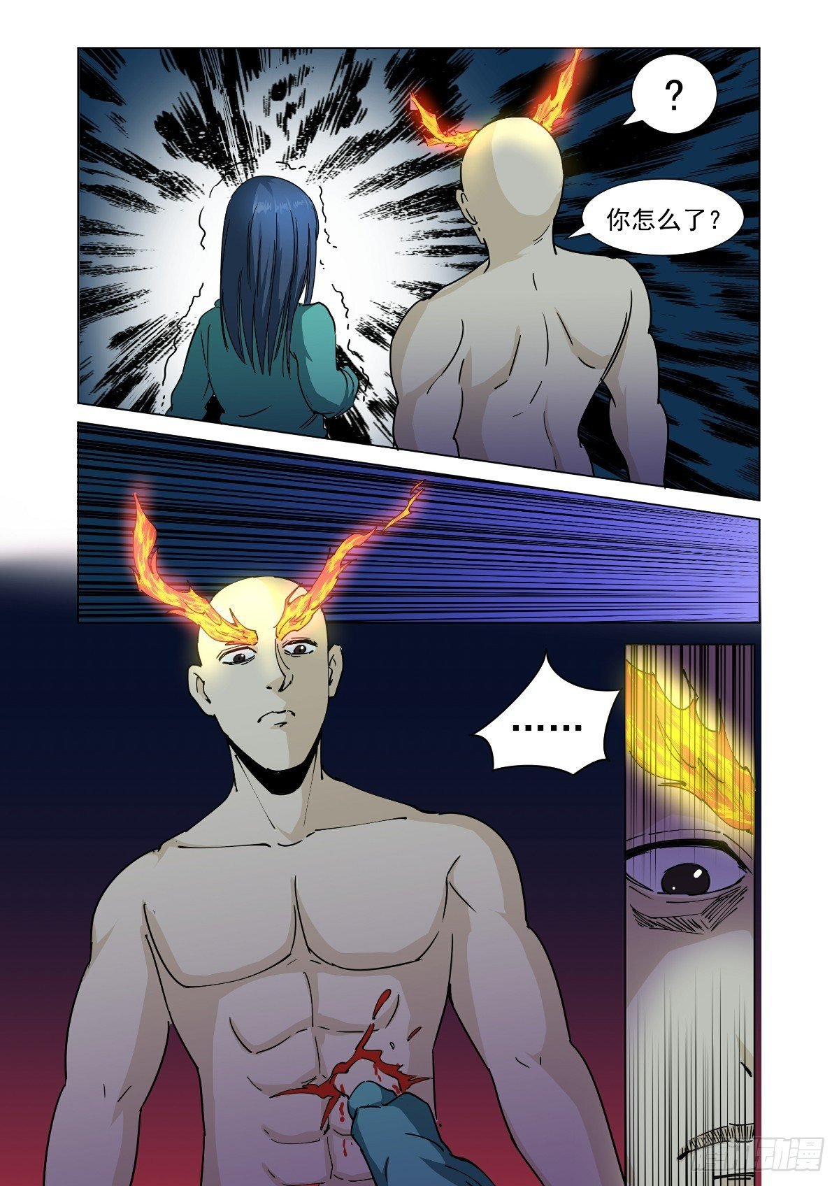 一直带有敌意
