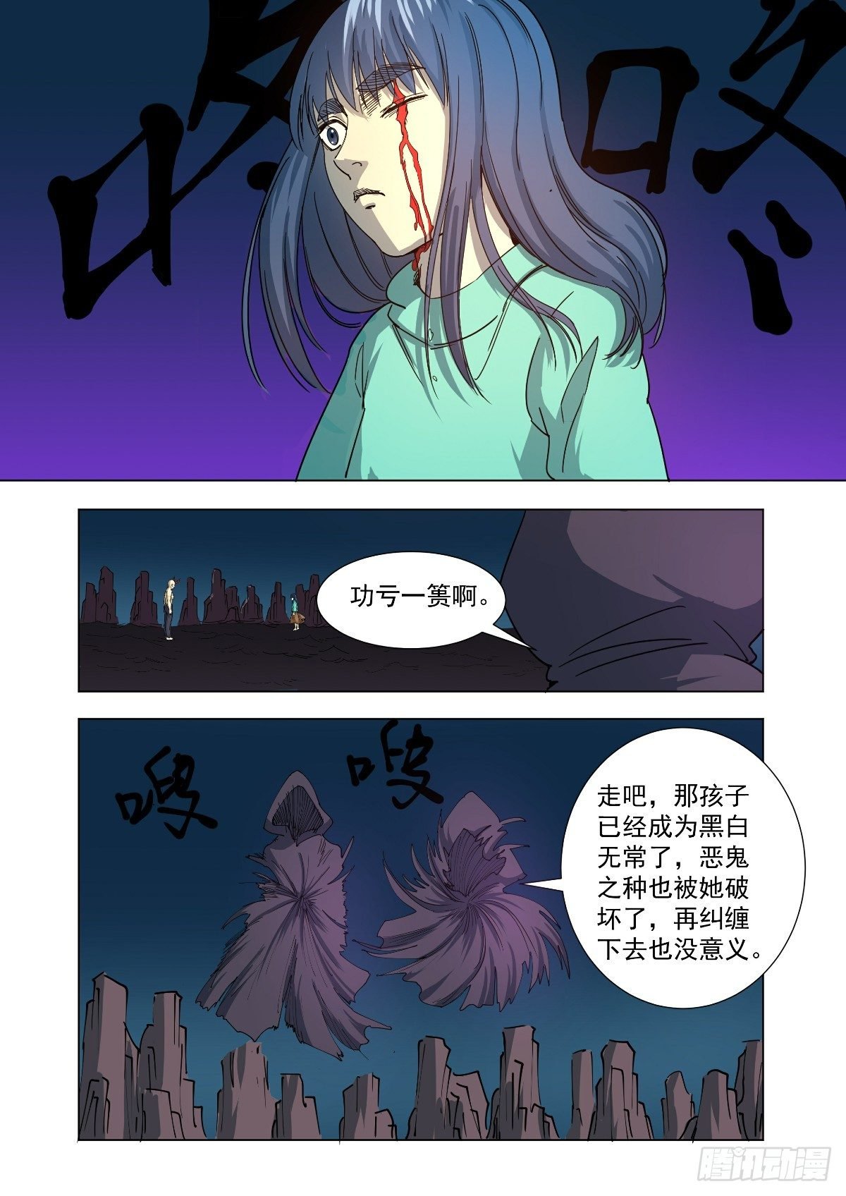 一直带有敌意