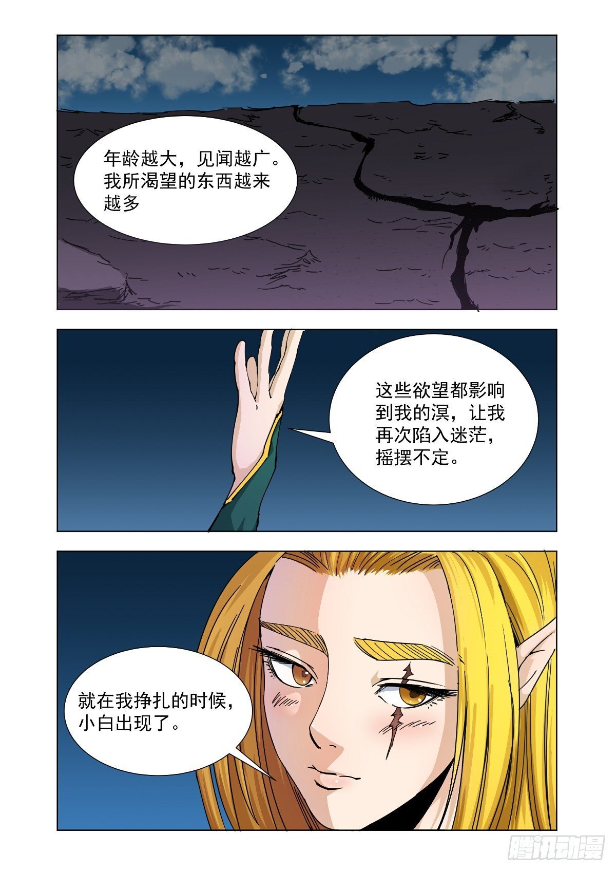 给我温暖的人