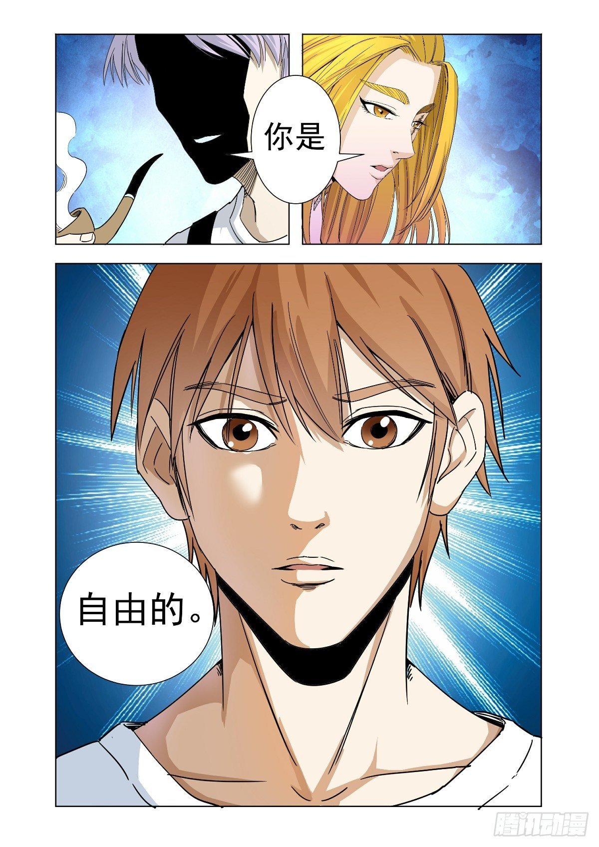 给我温暖的人