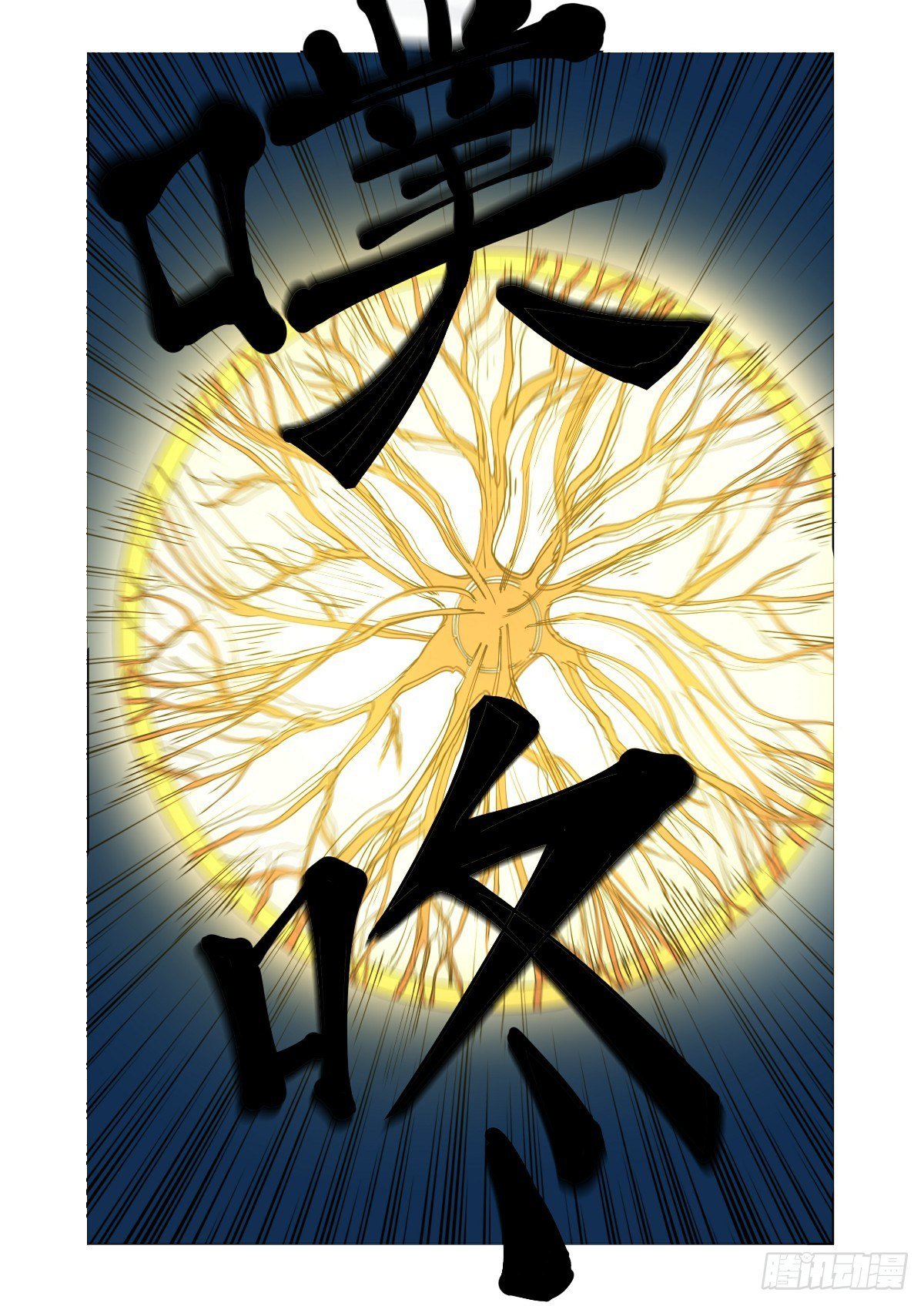 给我温暖的人