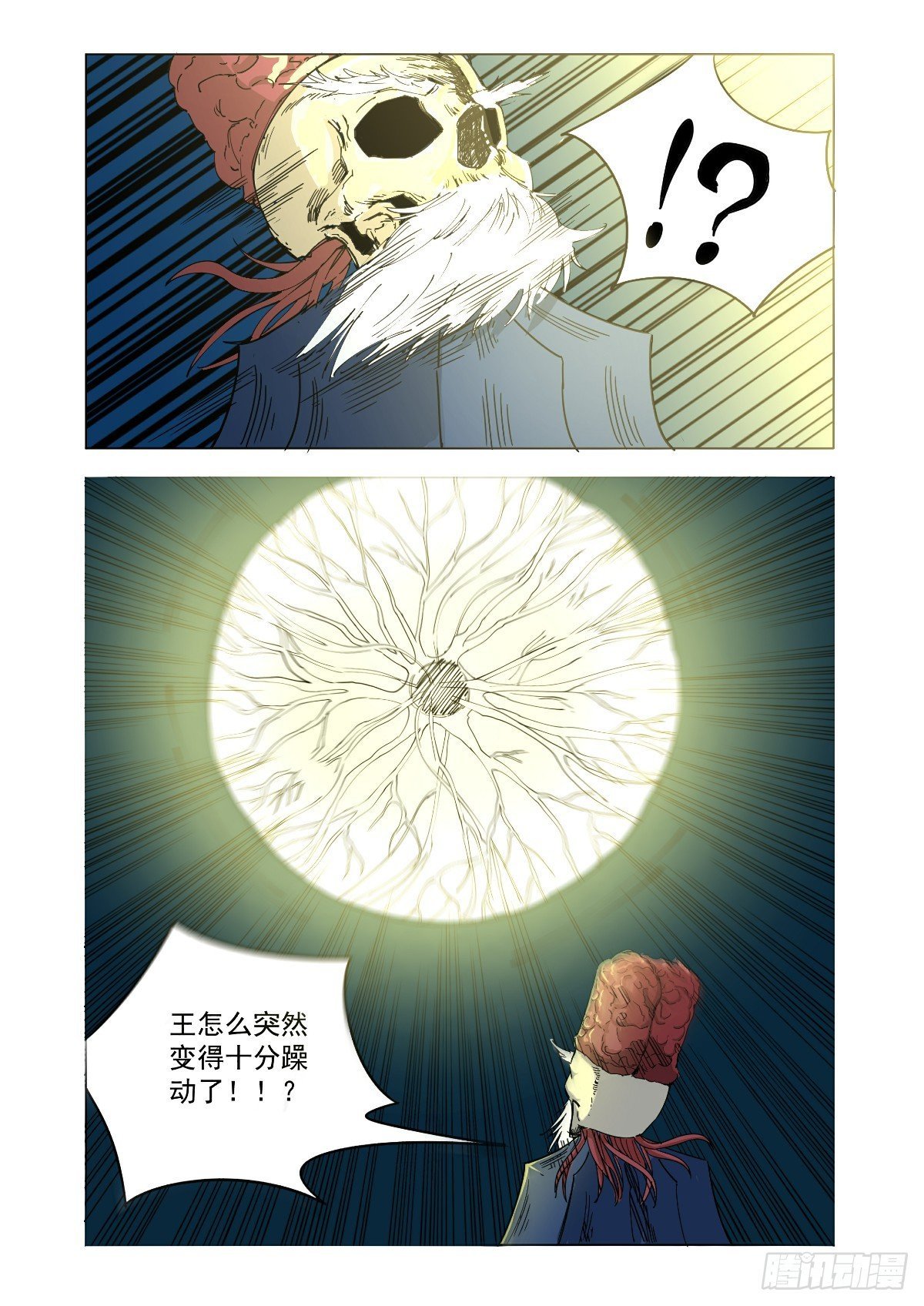 给我温暖的人
