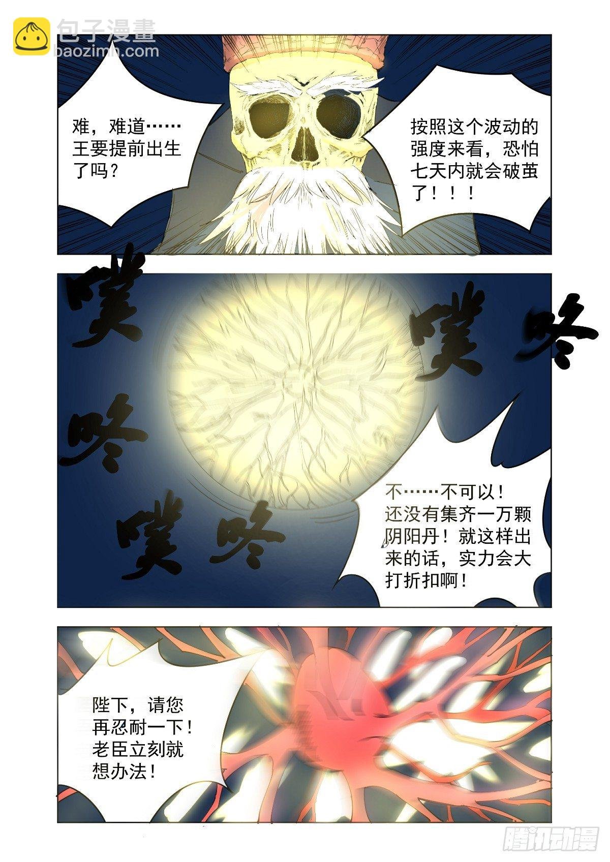 给我温暖的人