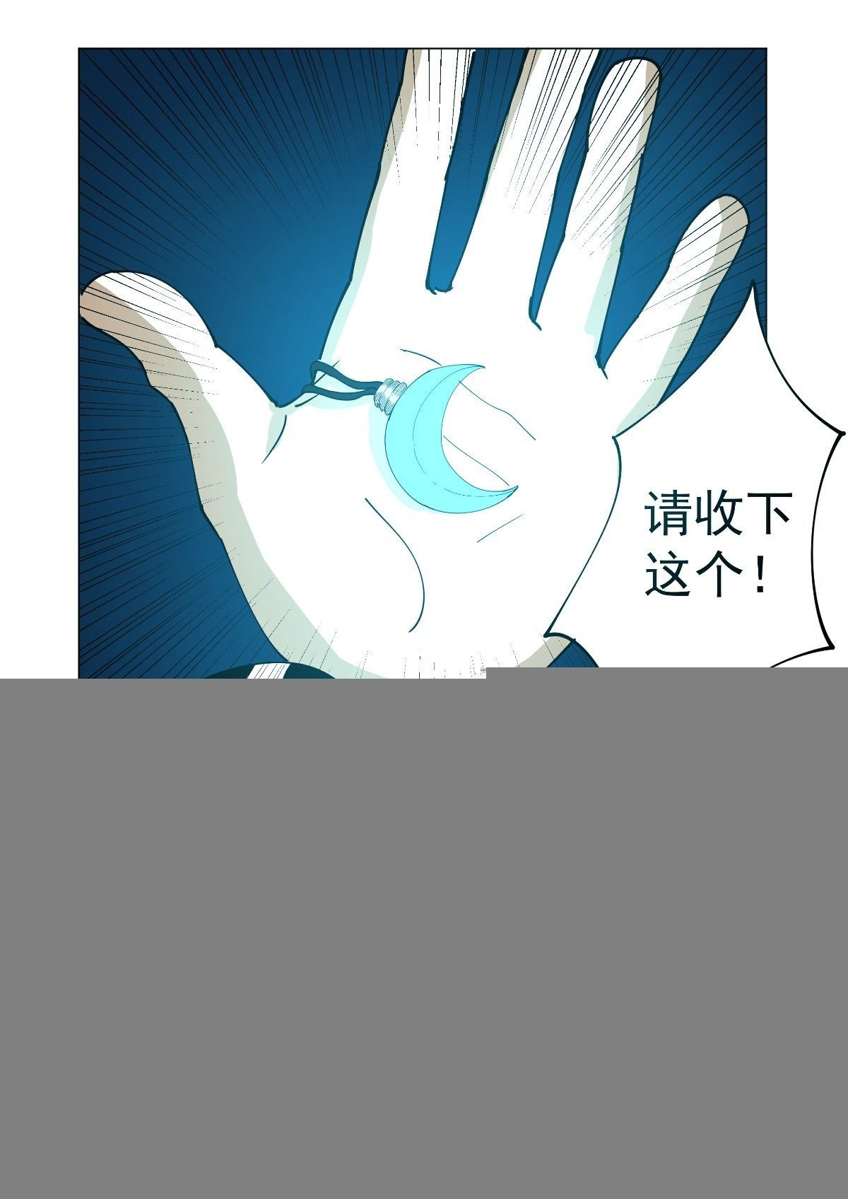 都是同一类人