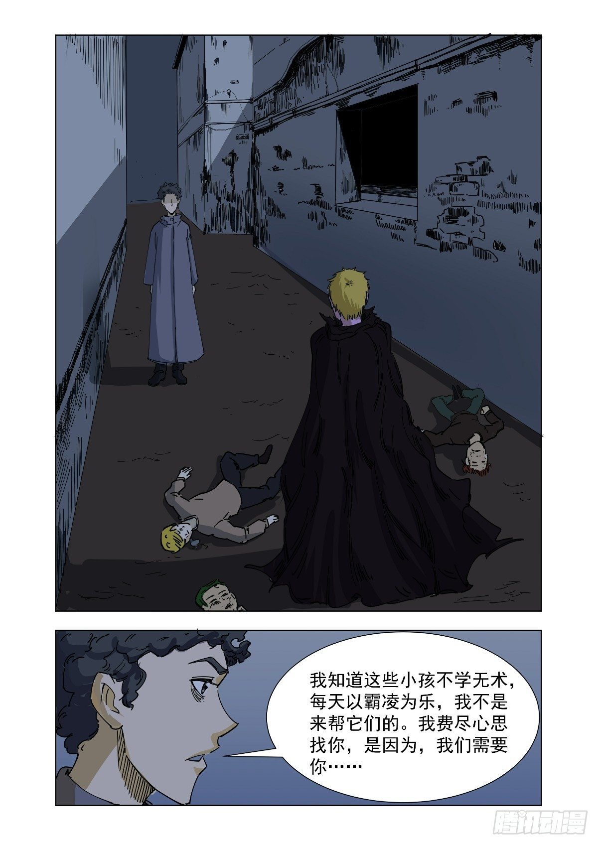 都是同一类人