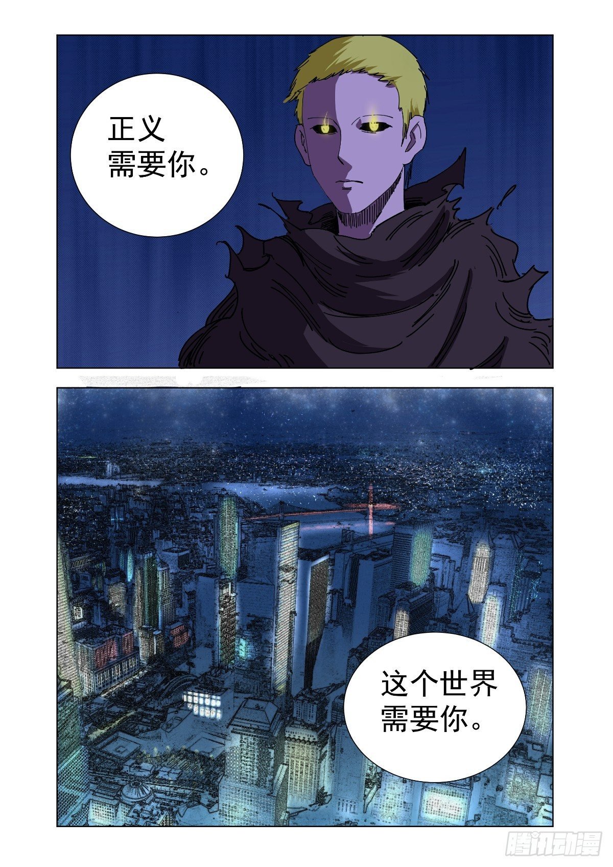 都是同一类人