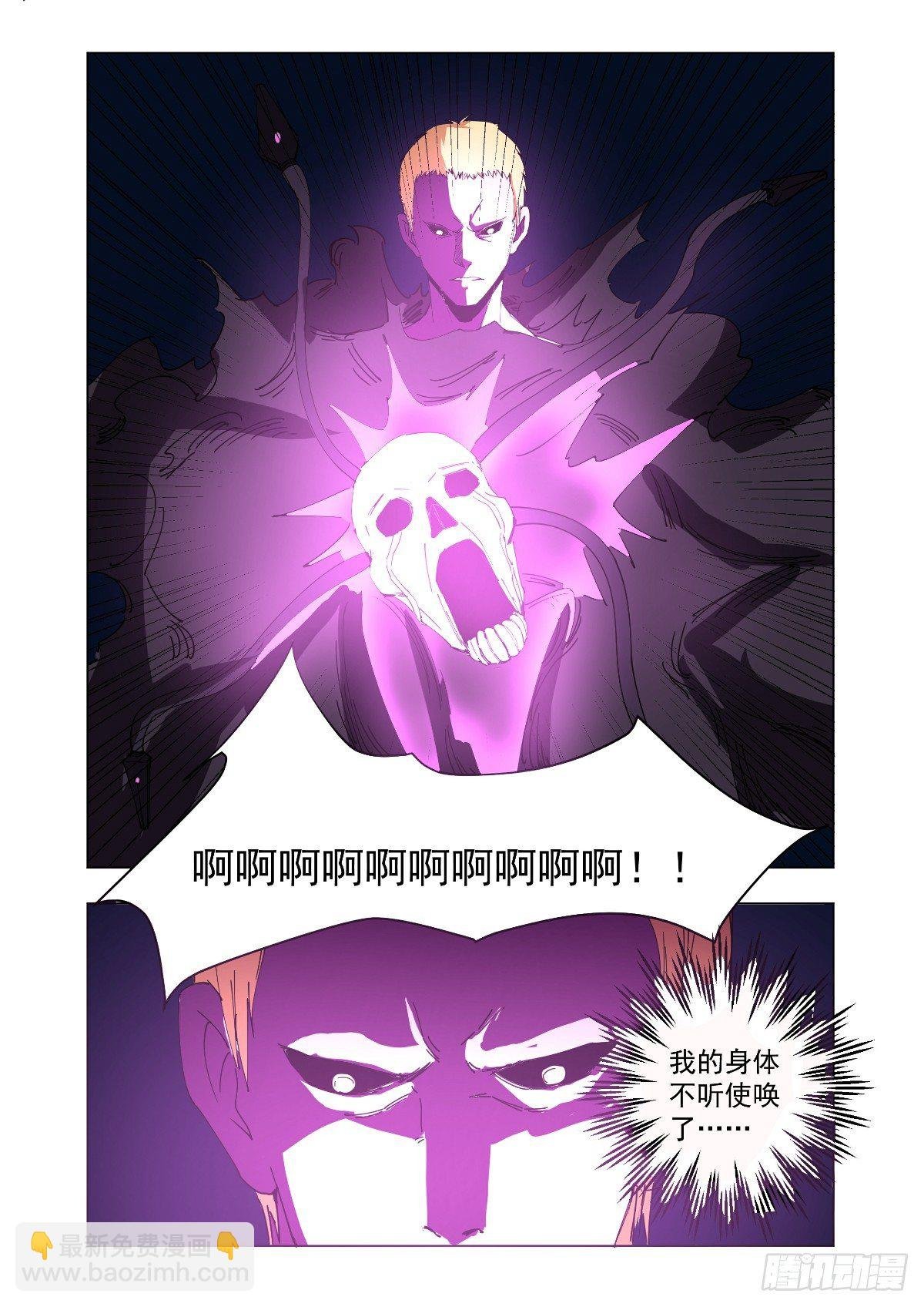 你来找我了吗？