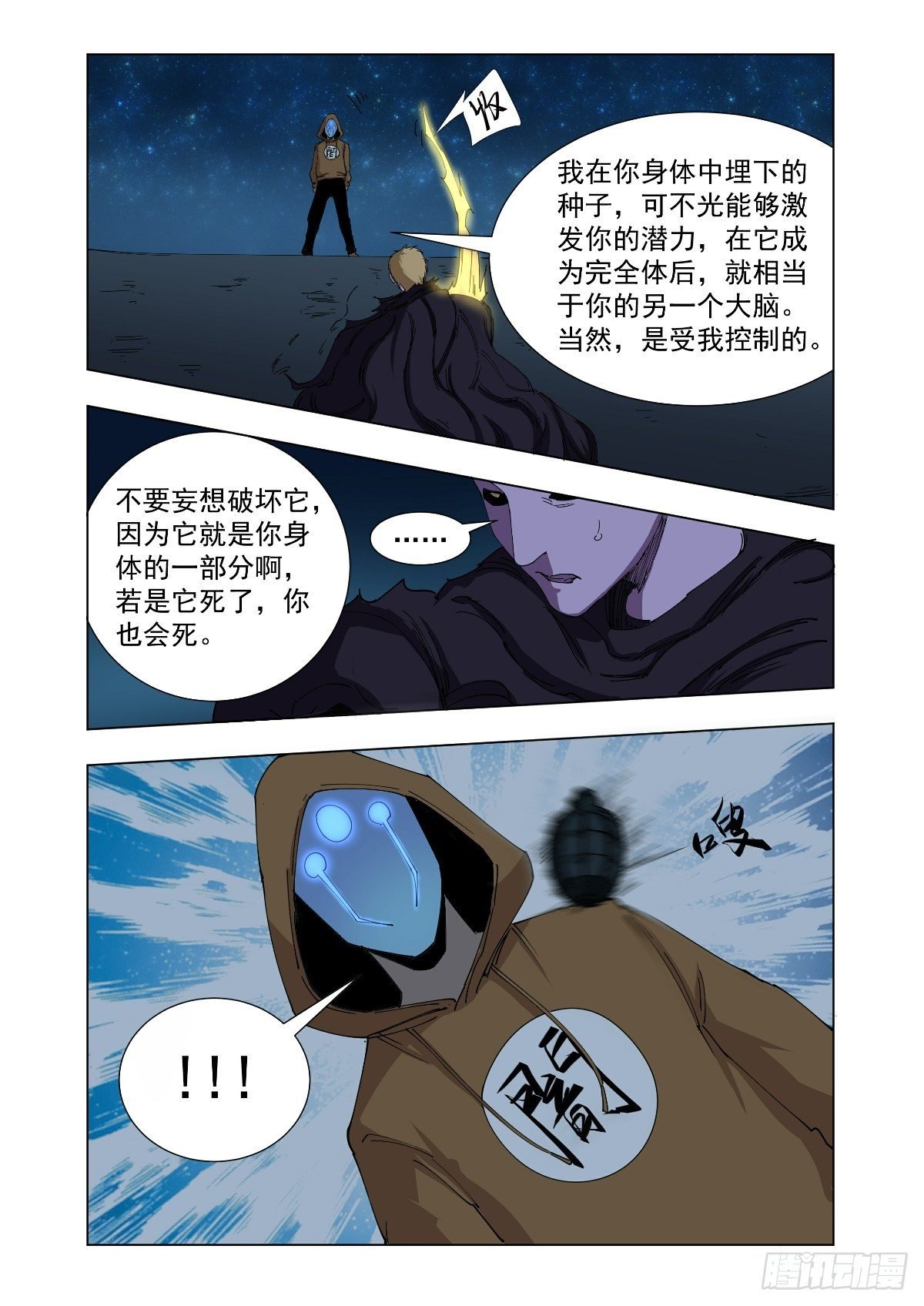 你来找我了吗？