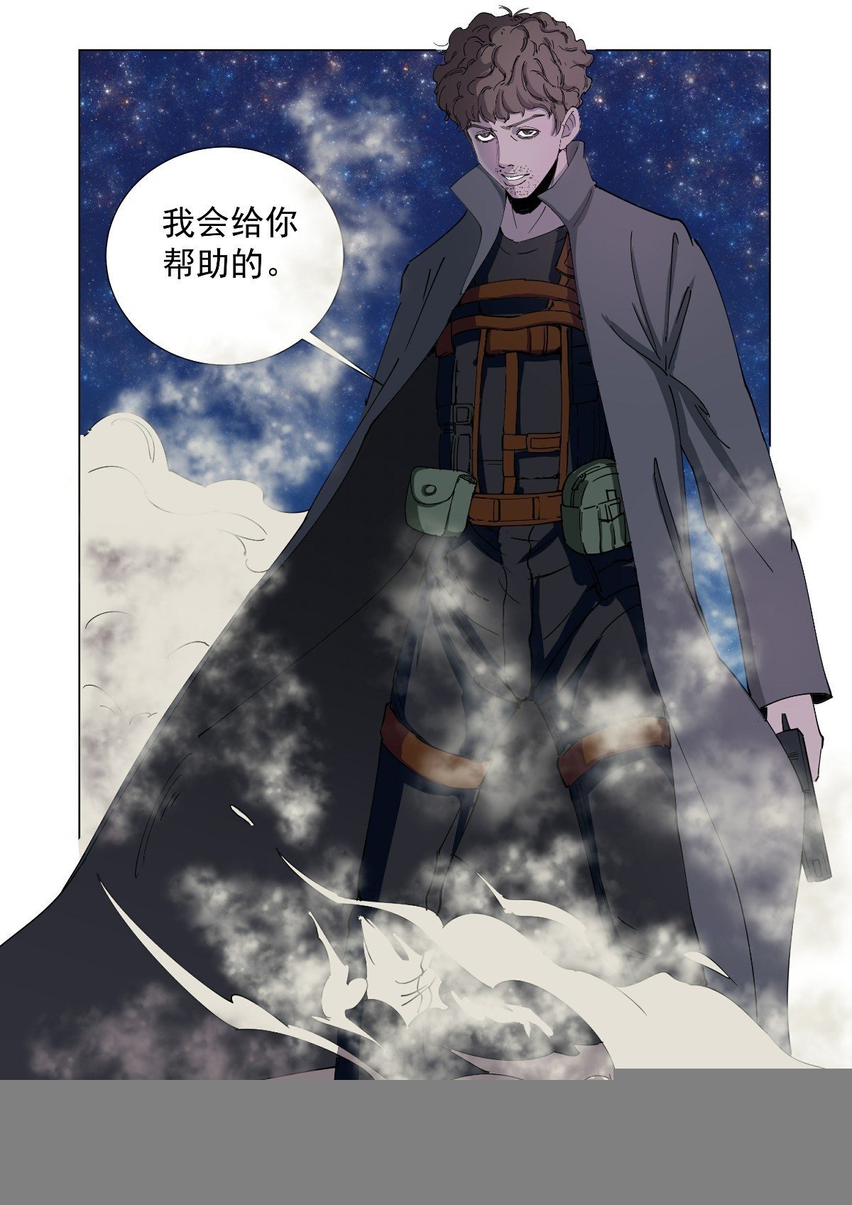 你来找我了吗？