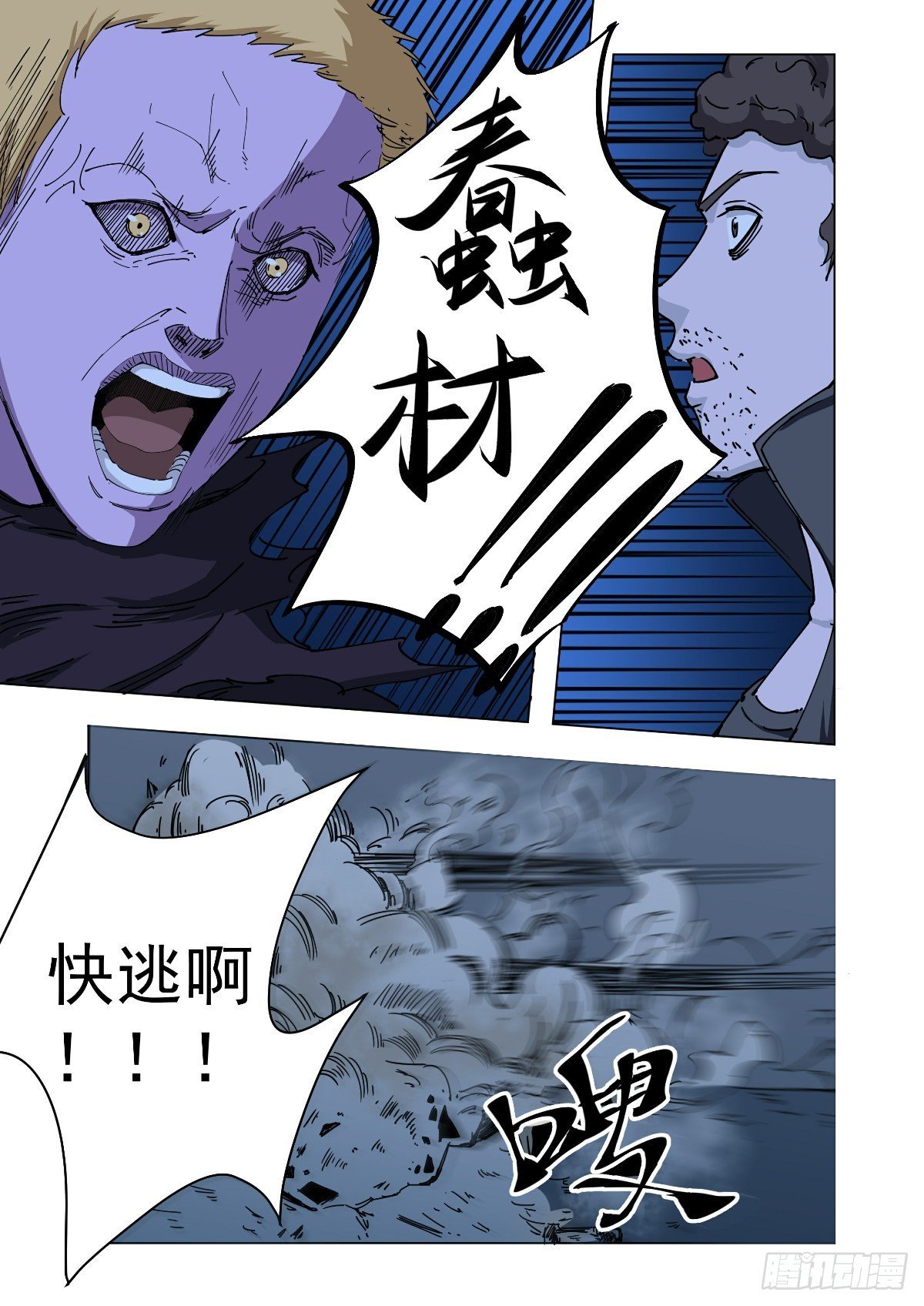你来找我了吗？