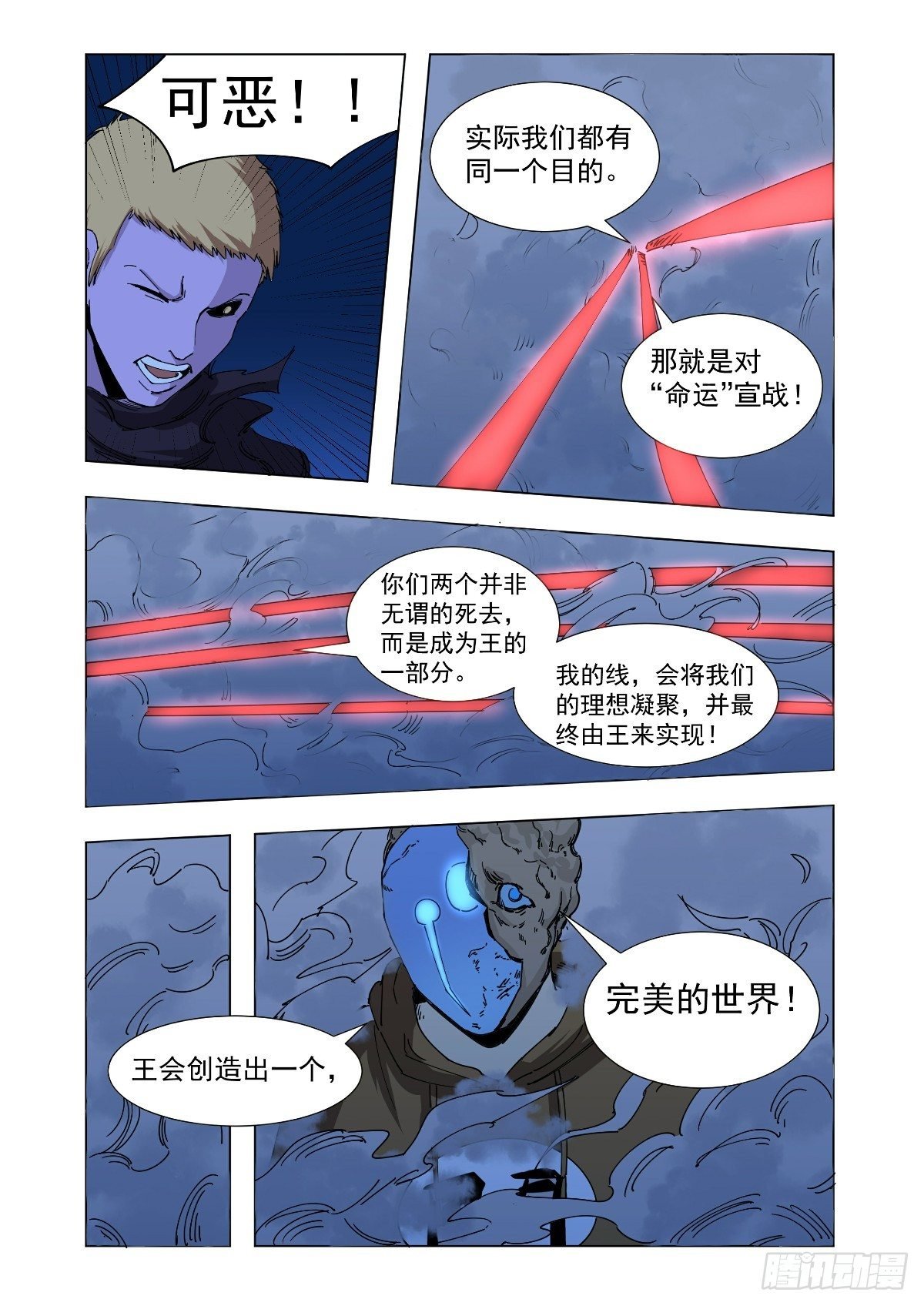 你来找我了吗？