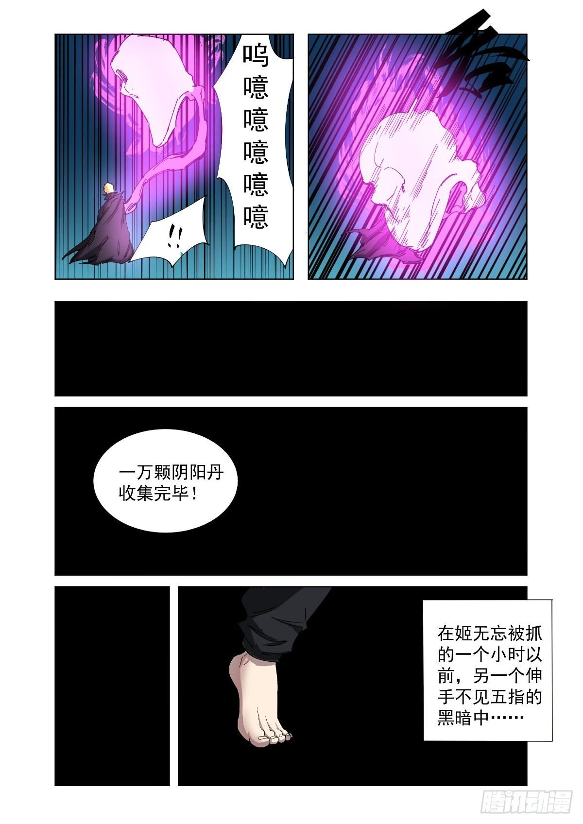 你来找我了吗？